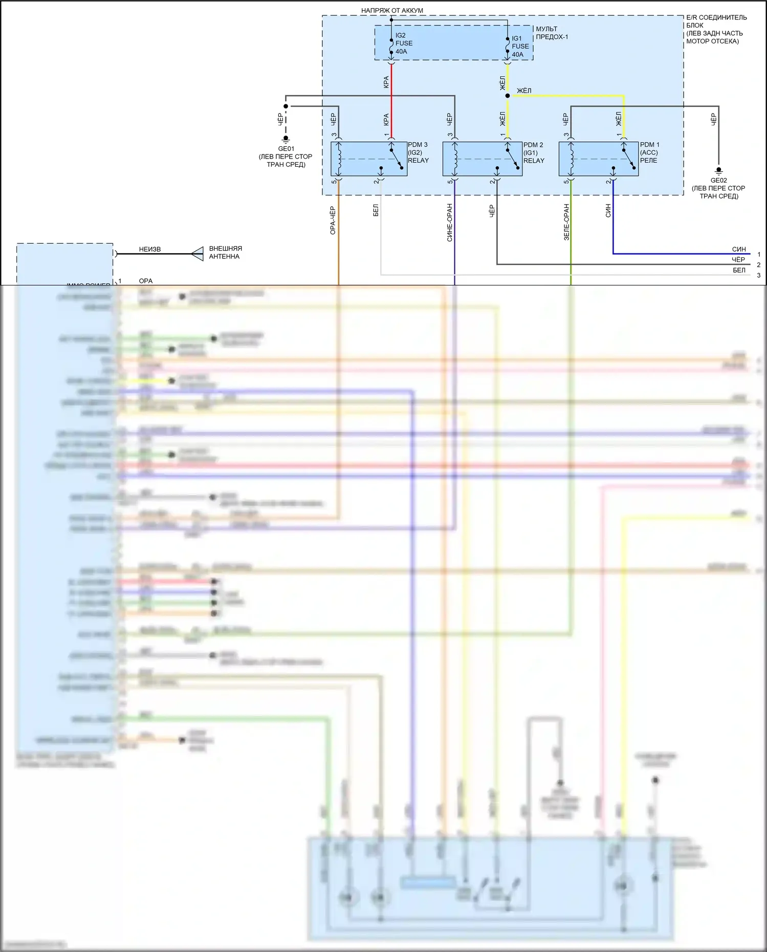 Niro Kia I рестайлинг (2019-2022): Электросхема иммобилайзера, с системой интеллектуальных ключей (1 из 3) 