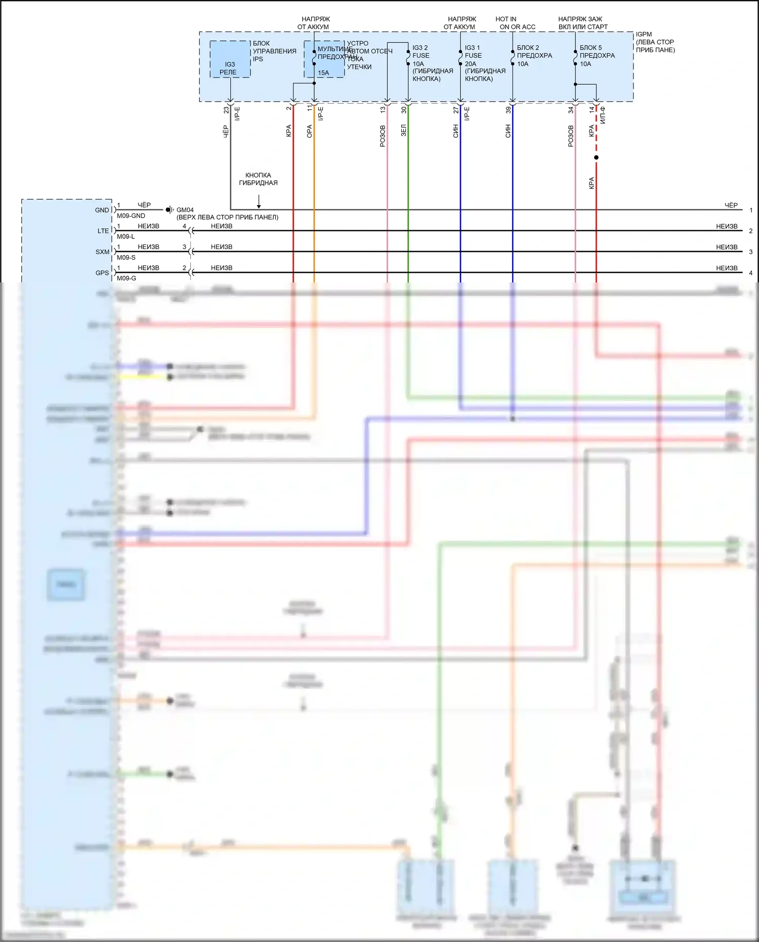 Niro Kia I рестайлинг (2019-2022): Электросхема навигации, без усилителя (1 из 3) 