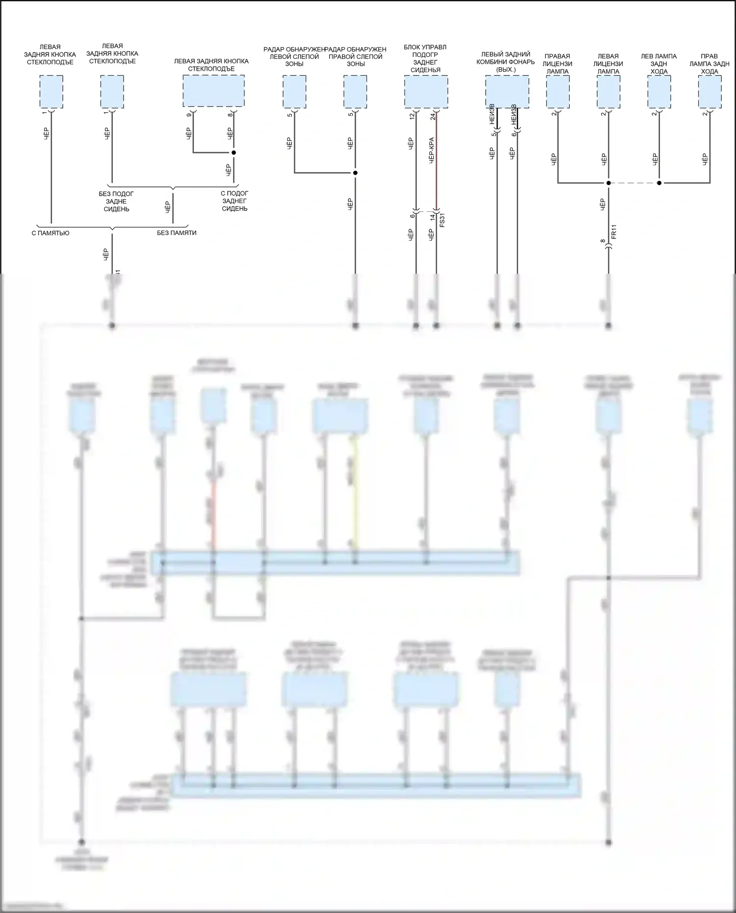 Niro Kia I рестайлинг (2019-2022): Электросхема разводки массы, гибридная (2 из 7) 