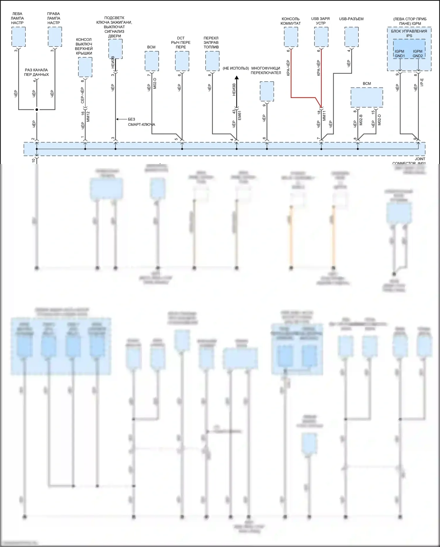 Niro Kia I рестайлинг (2019-2022): Электросхема разводки массы, гибридная (3 из 7) 