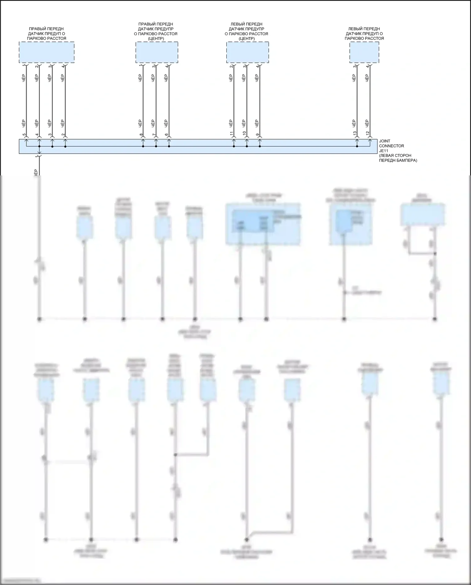 Niro Kia I рестайлинг (2019-2022): Электросхема разводки массы, гибридная (4 из 7) 