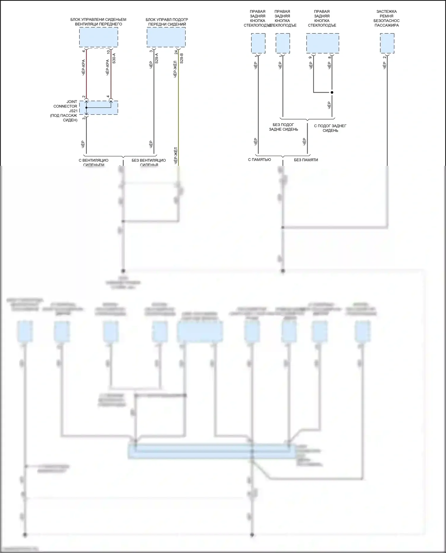 Niro Kia I рестайлинг (2019-2022): Электросхема разводки массы, гибридная (5 из 7) 