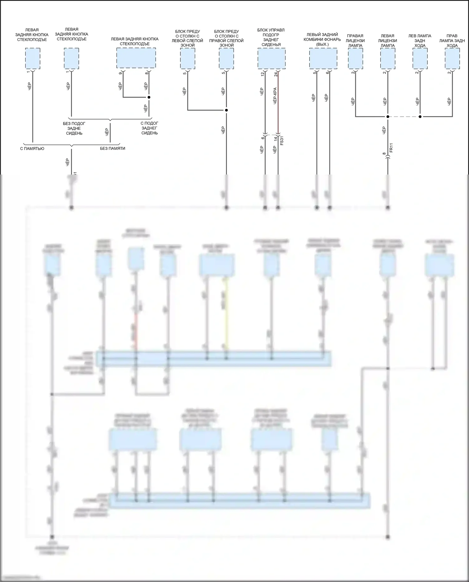Niro Kia I рестайлинг (2019-2022): Электросхема разводки массы, подключаемый гибрид (2 из 7) 