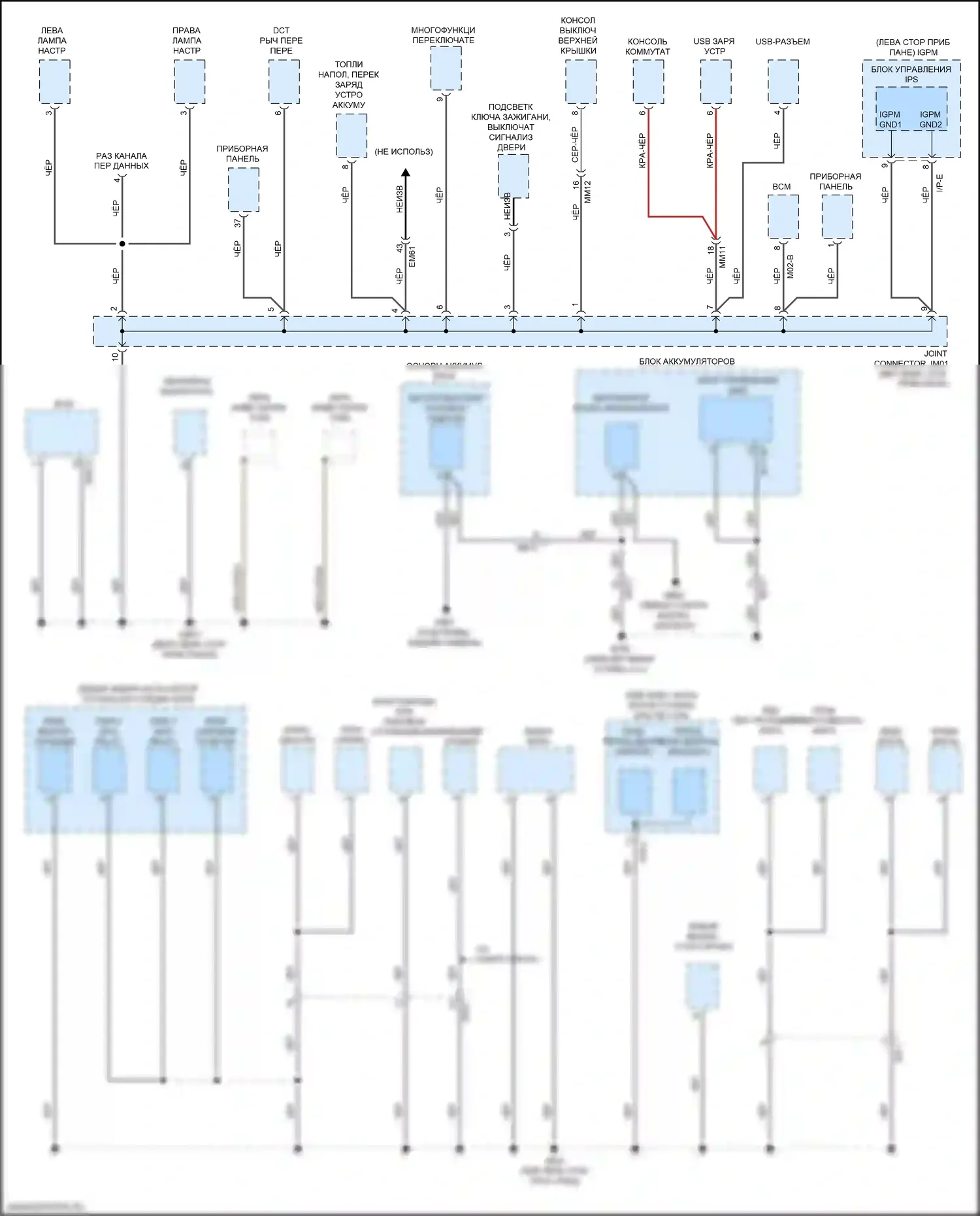 Niro Kia I рестайлинг (2019-2022): Электросхема разводки массы, подключаемый гибрид (3 из 7) 