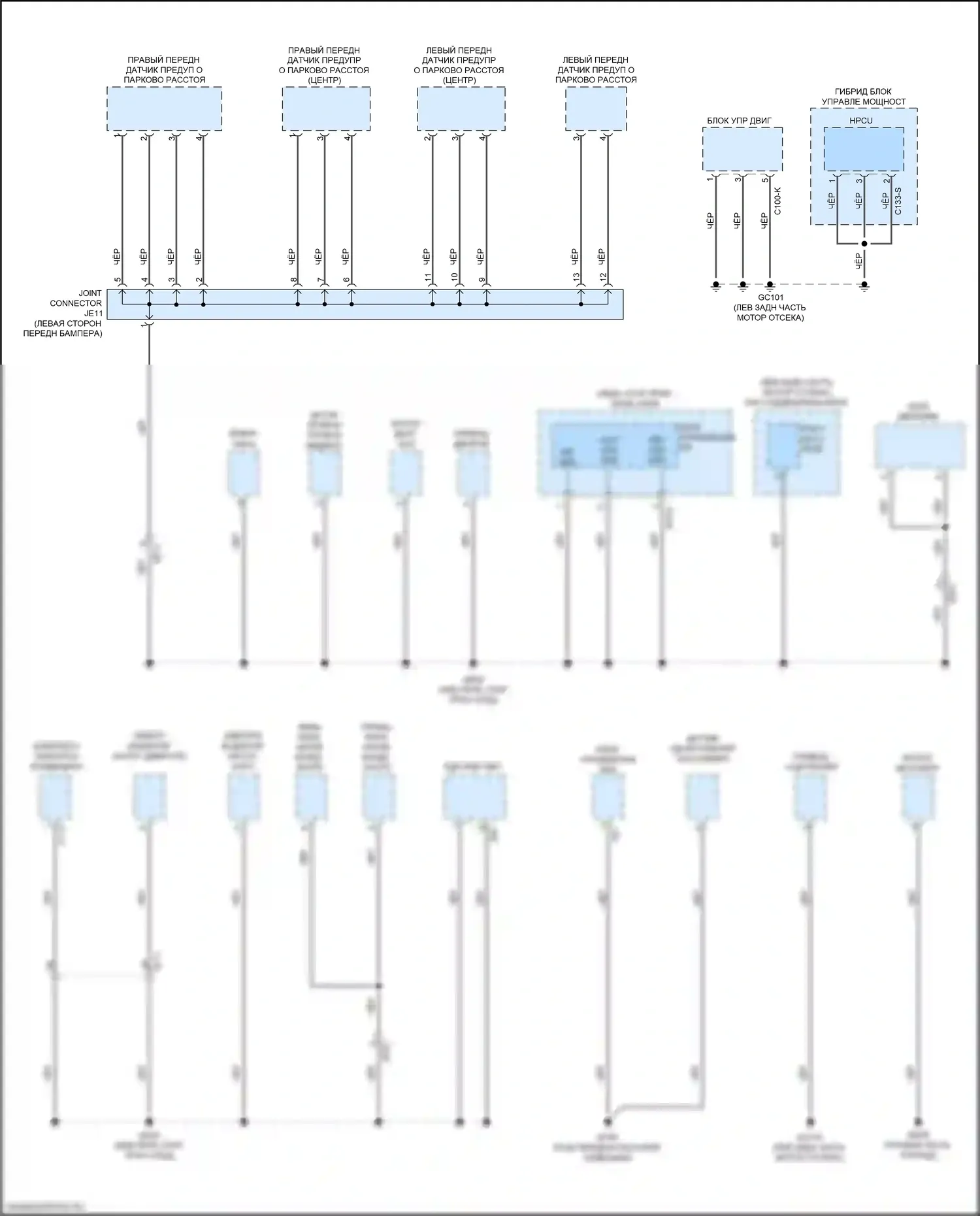 Niro Kia I рестайлинг (2019-2022): Электросхема разводки массы, подключаемый гибрид (4 из 7) 