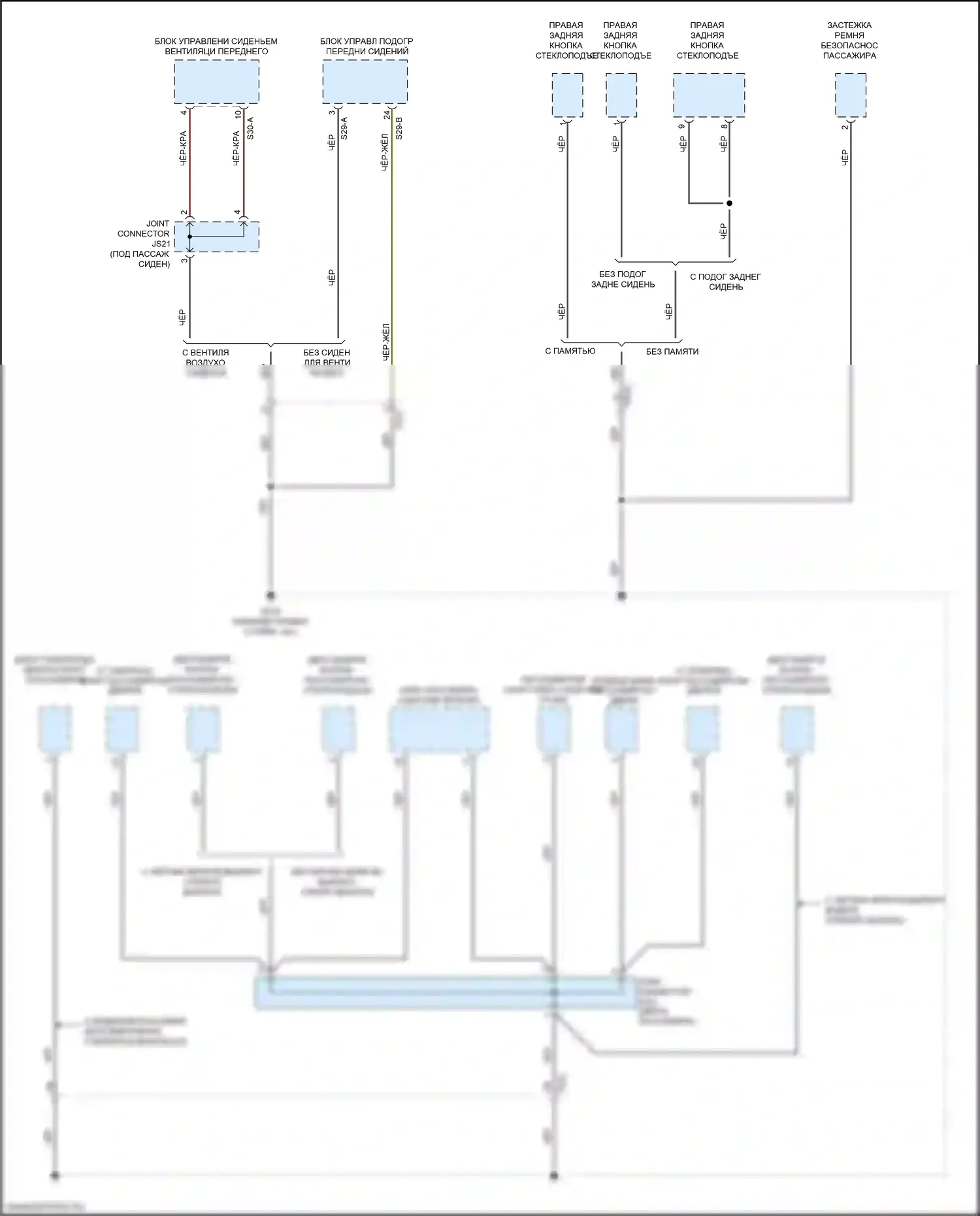 Niro Kia I рестайлинг (2019-2022): Электросхема разводки массы, подключаемый гибрид (5 из 7) 