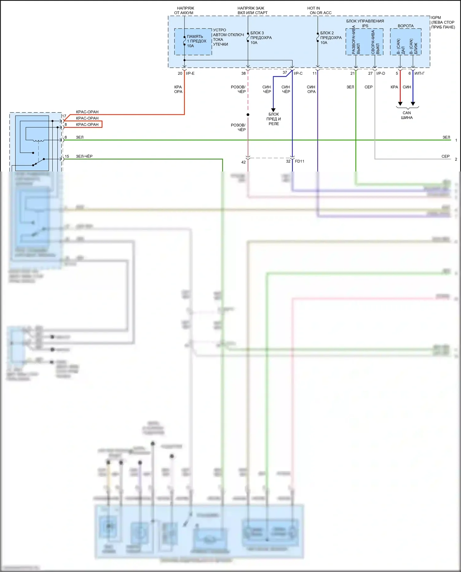 Niro Kia I рестайлинг (2019-2022): Электросхема зеркала питания (1 из 2) 