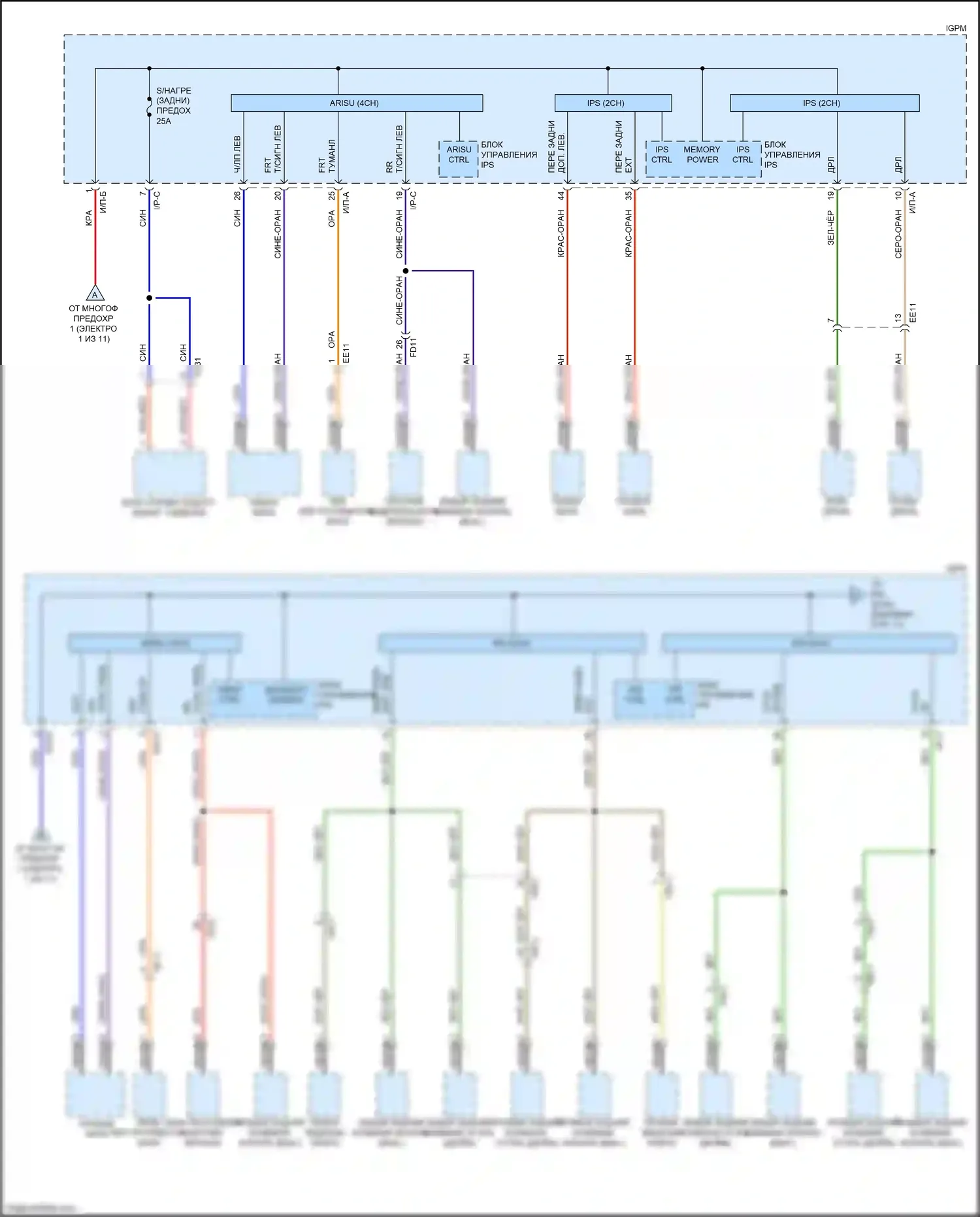 Niro Kia I (2016-2019): Электросхема блока предохранителей реле (2 из 11) 