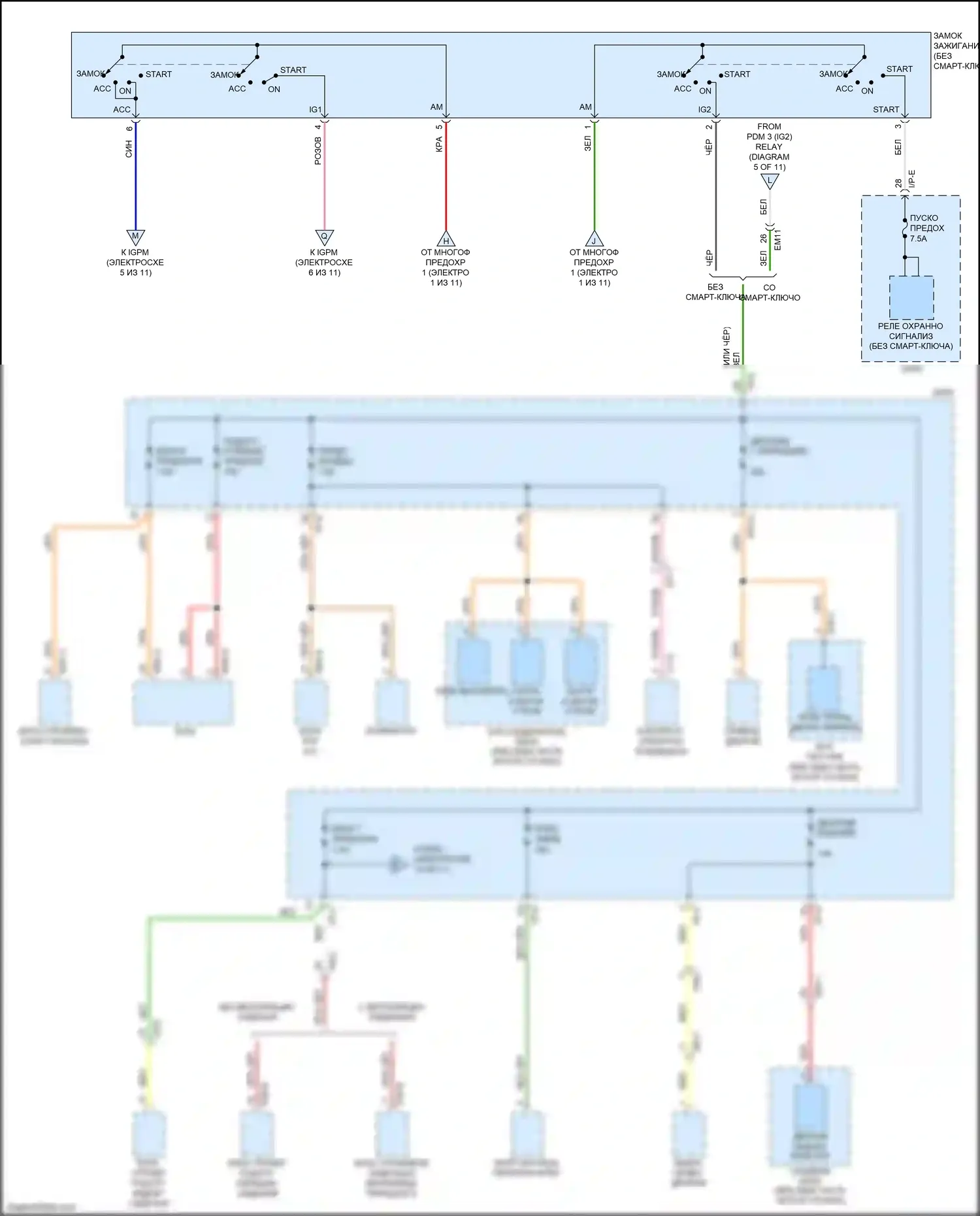 Niro Kia I (2016-2019): Электросхема блока предохранителей реле (4 из 11) 