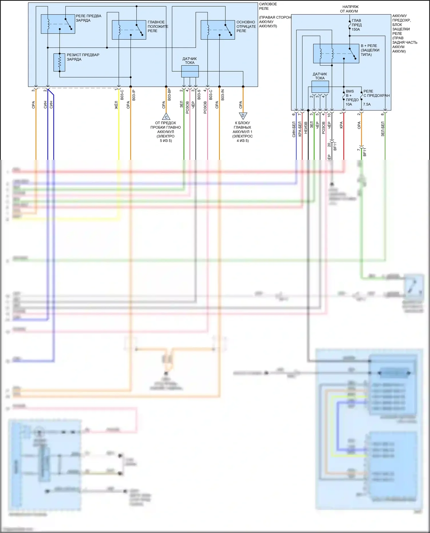 Niro Kia I (2016-2019): Электросхема двигатель 1.6л гибрид, электросхема управления гибрида (3 из 5) 
