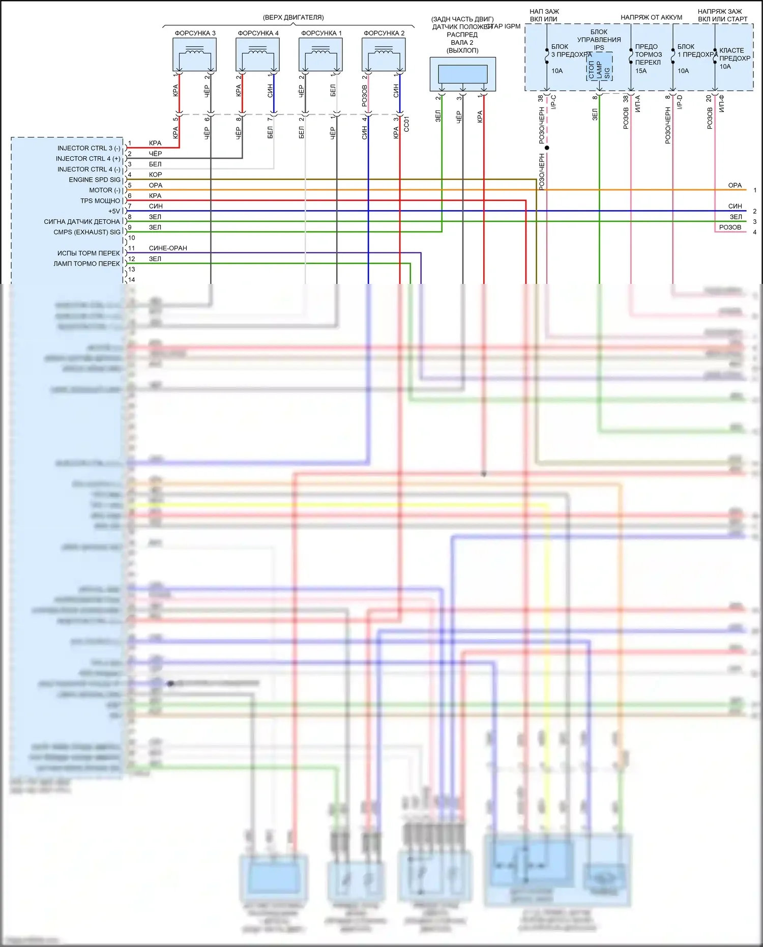 Niro Kia I (2016-2019): Электросхема двигатель 1.6л гибрид, электросхема управления mfi (1 из 5) 