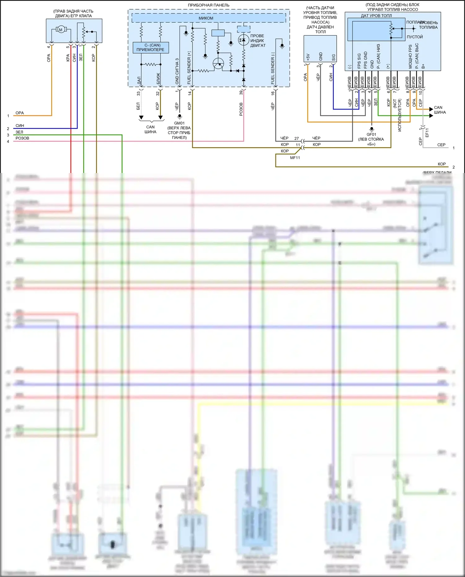 Niro Kia I (2016-2019): Электросхема двигателя 1.6l гибрид, электросхема управления mfi (2 из 5) 