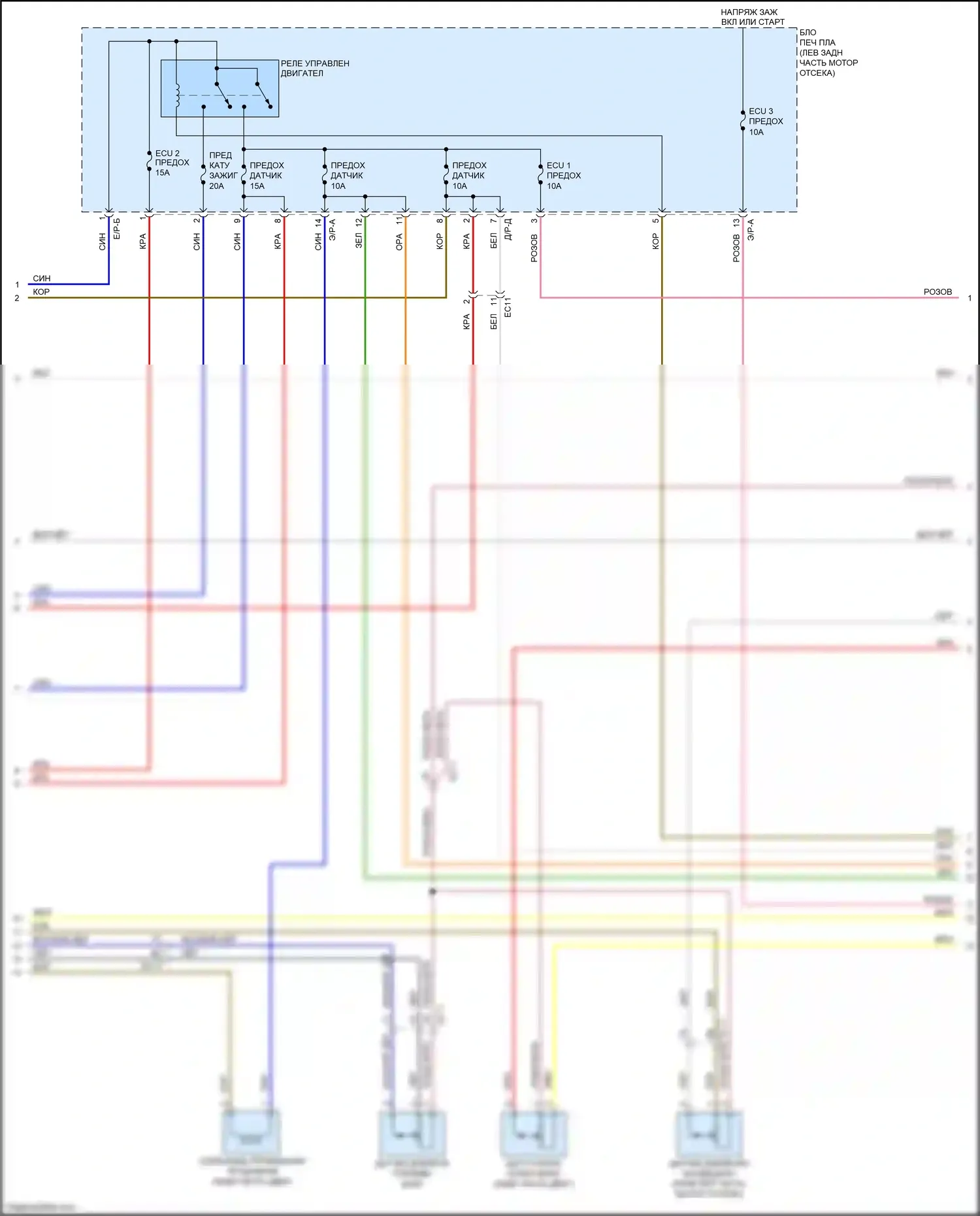Niro Kia I (2016-2019): Электросхема двигателя 1.6l гибрид, электросхема управления mfi (4 из 5) 