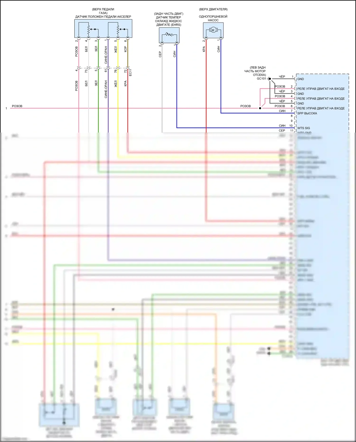 Niro Kia I (2016-2019): Электросхема двигателя 1.6l гибрид, электросхема управления mfi (5 из 5) 