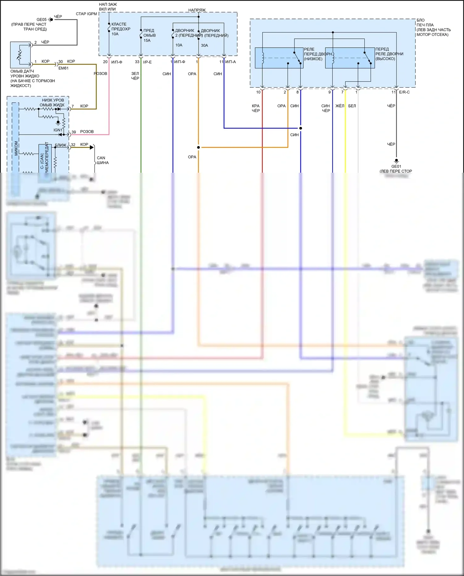 Niro Kia I (2016-2019): Электросхема передних дворников и омывателей 