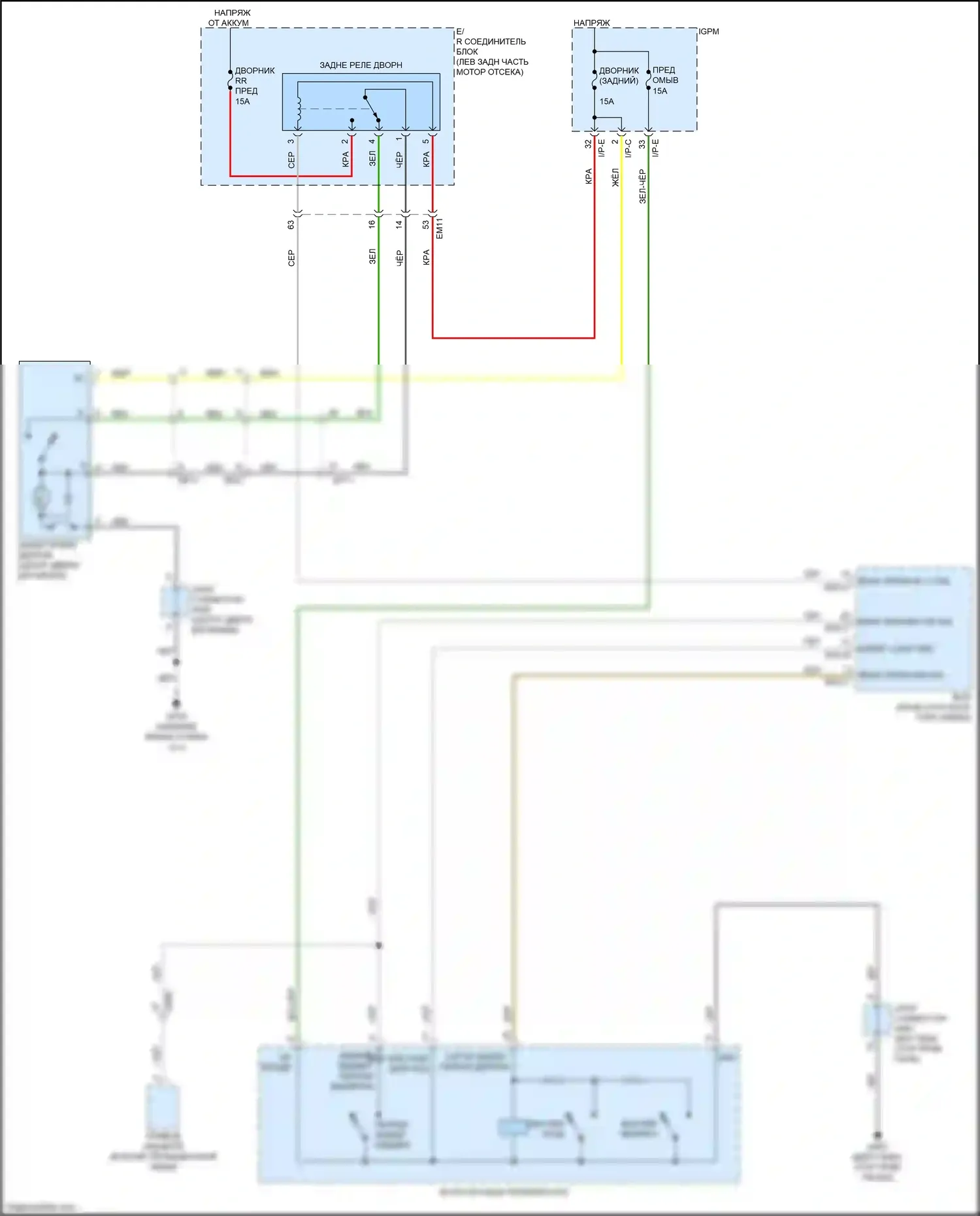 Niro Kia I (2016-2019): Электросхема задних дворников и омывателей 