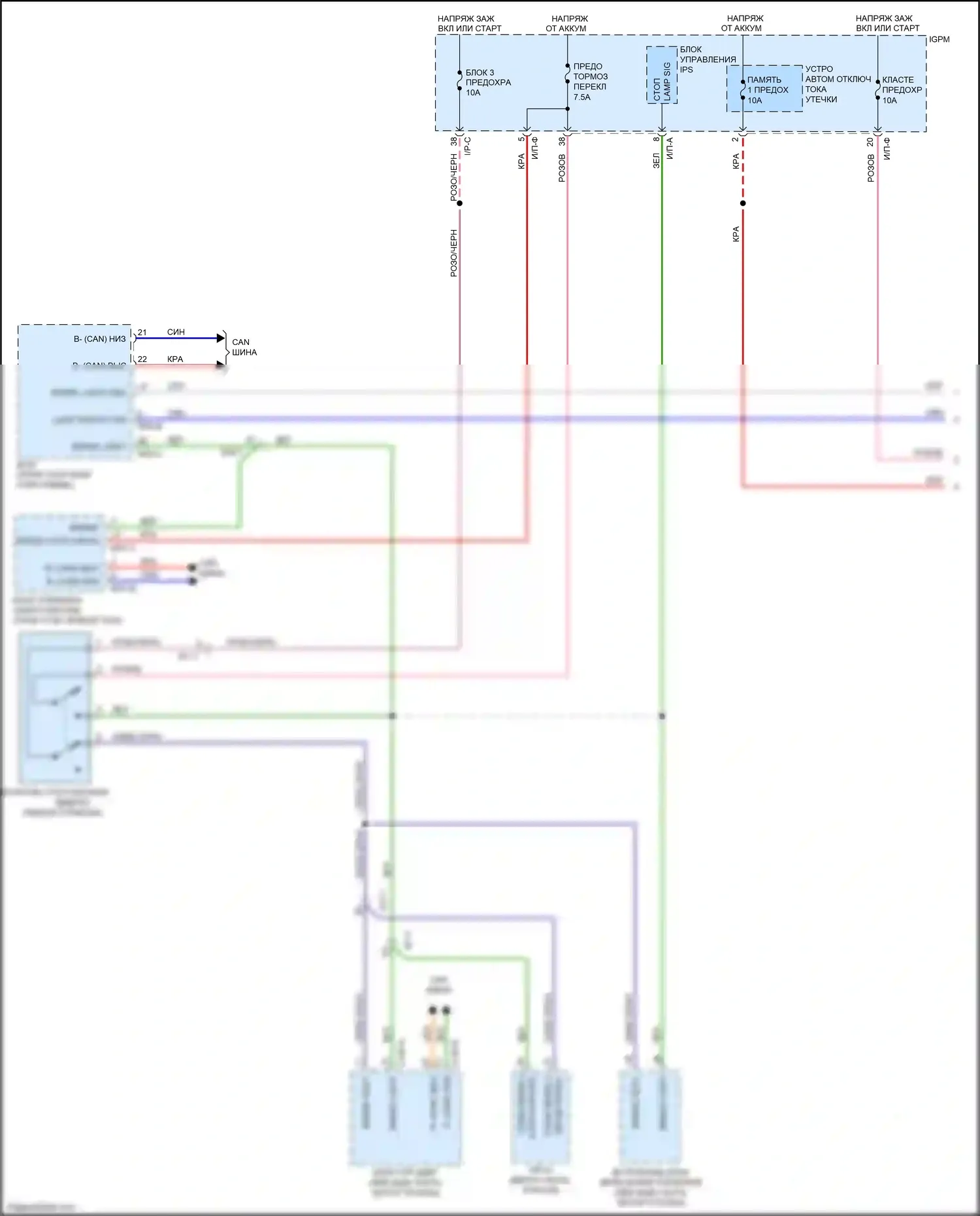 Niro Kia I (2016-2019): Электросхема фар и фонарей (1 из 5) 