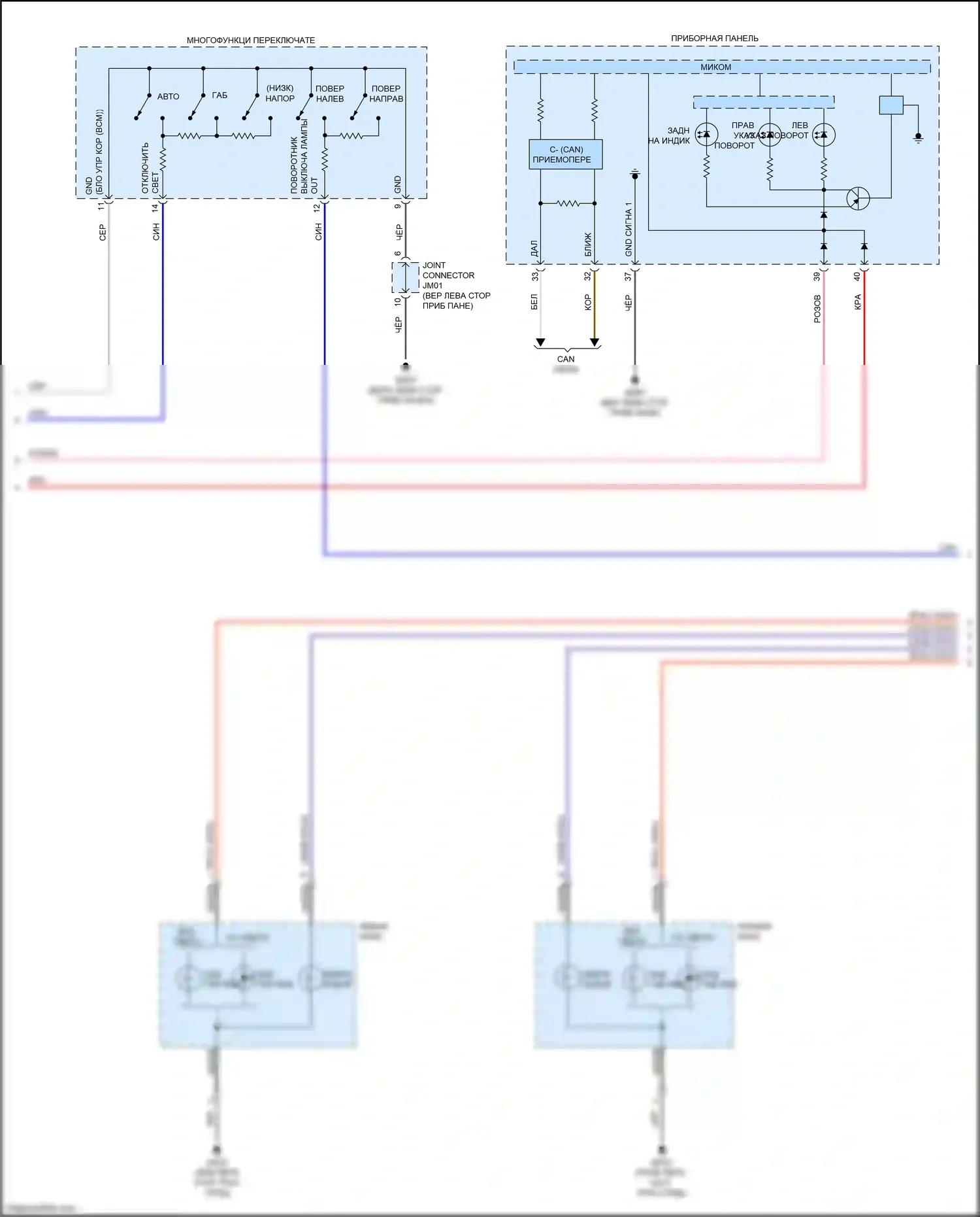 Niro Kia I (2016-2019): Электросхема фар и фонарей (2 из 5) 