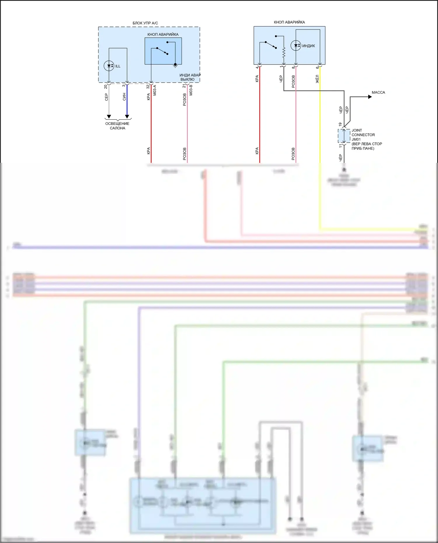 Niro Kia I (2016-2019): Электросхема фар и фонарей (3 из 5) 