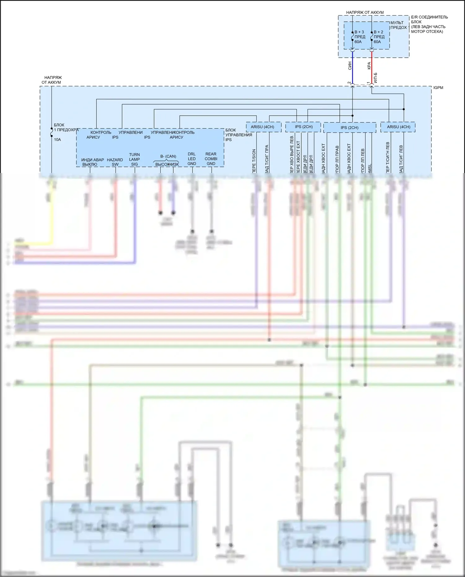 Niro Kia I (2016-2019): Электросхема фар и фонарей (4 из 5) 