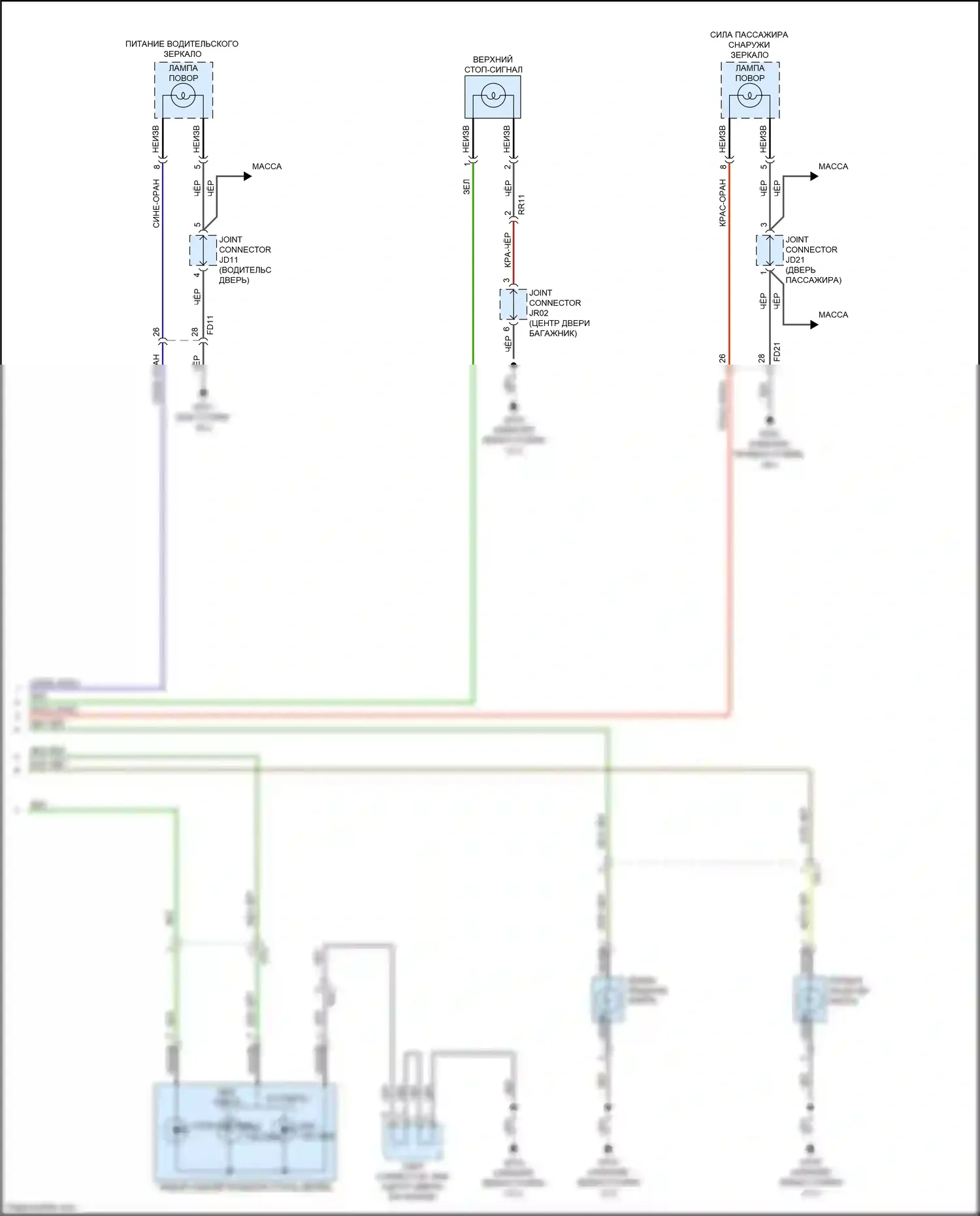 Niro Kia I (2016-2019): Электросхема фар и фонарей (5 из 5) 
