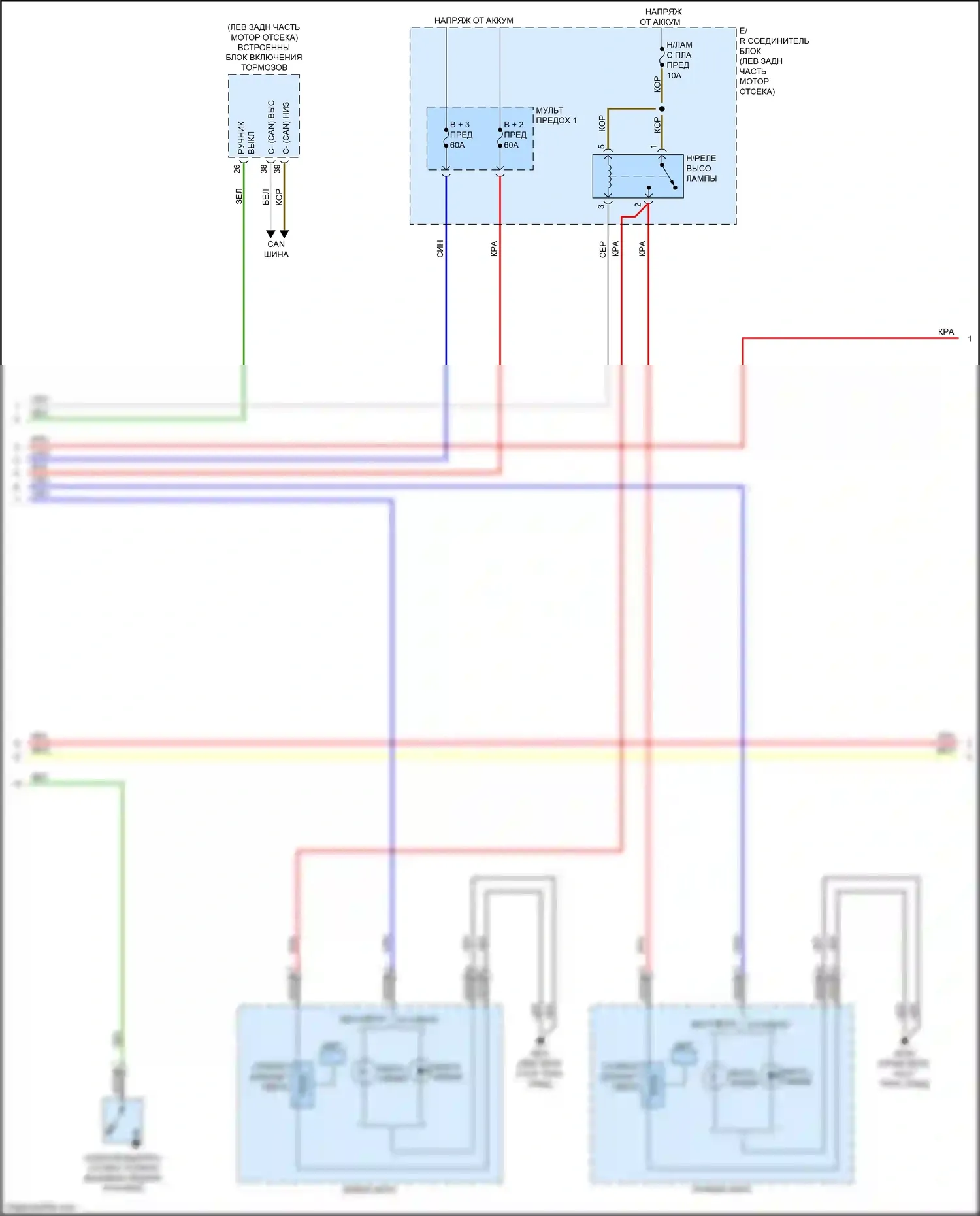 Niro Kia I (2016-2019): Электросхема автоламп (2 из 3) 
