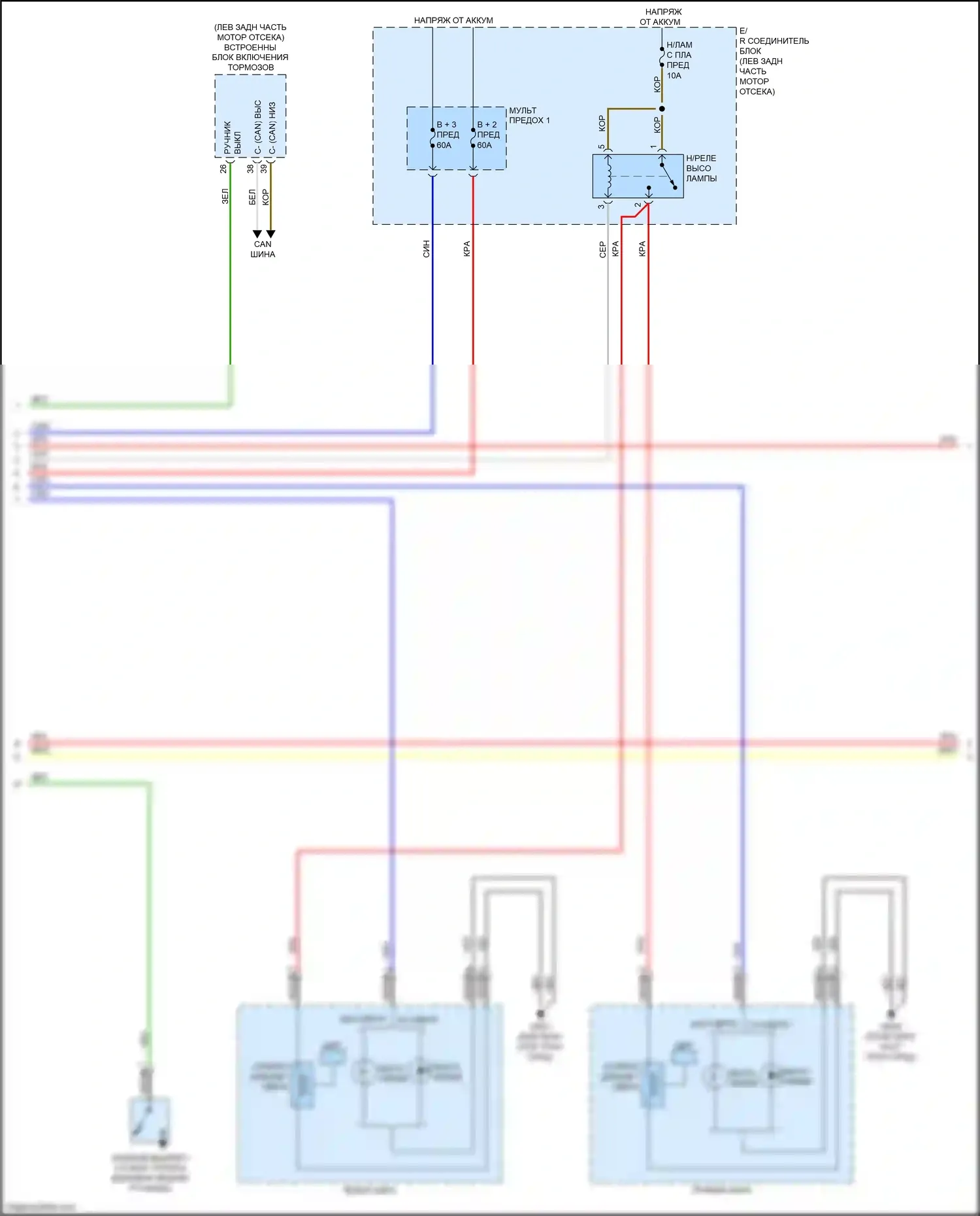 Niro Kia I (2016-2019): Электросхема фар (2 из 3) 