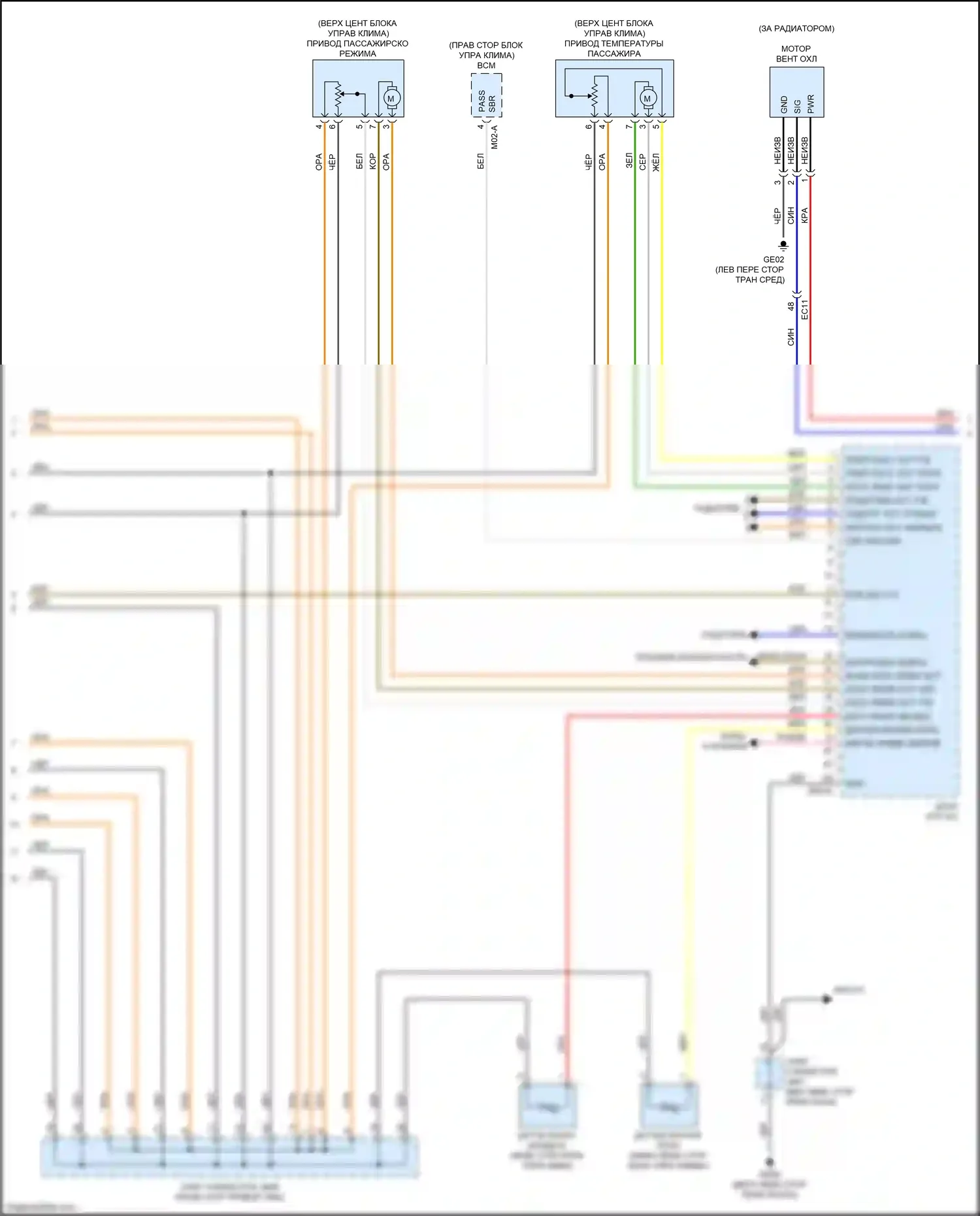 Niro Kia I (2016-2019): Электросхема климат контроля (3 из 5) 