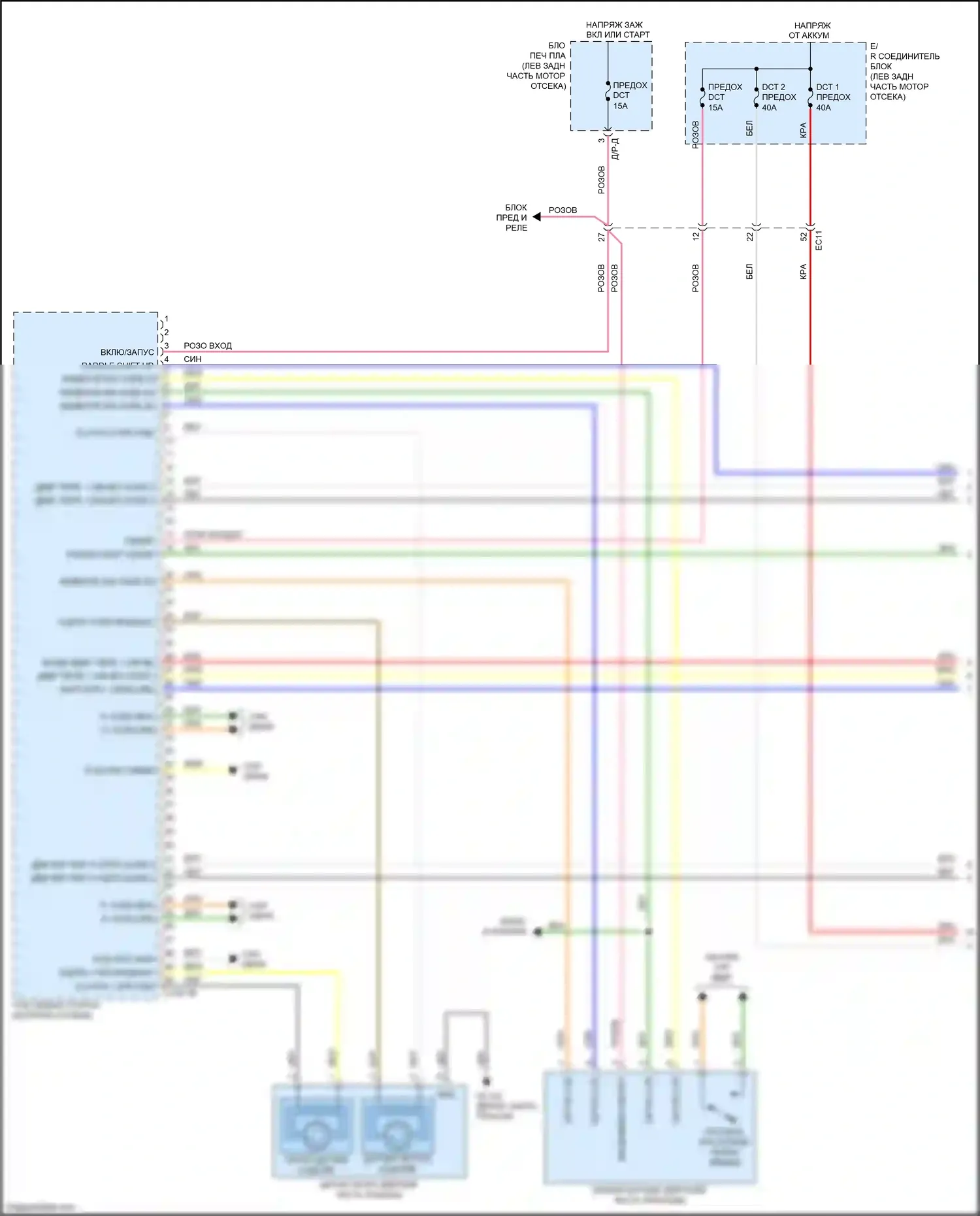 Niro Kia I (2016-2019): Электросхема коробки передач (1 из 3) 