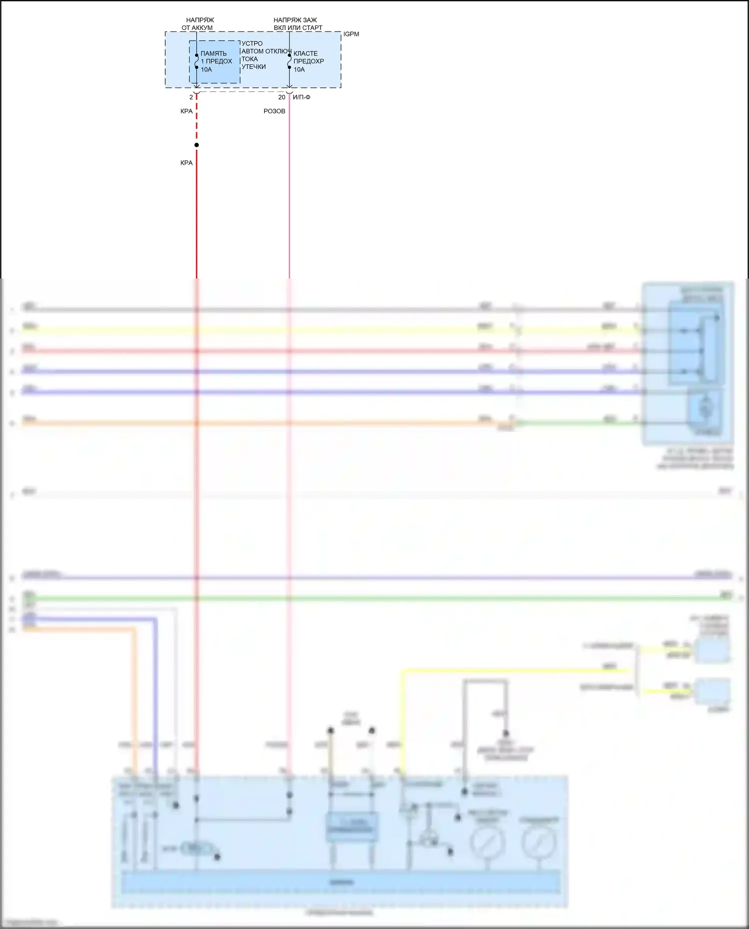 Niro Kia I (2016-2019): Электросхема круиз-контроля (2 из 3) 