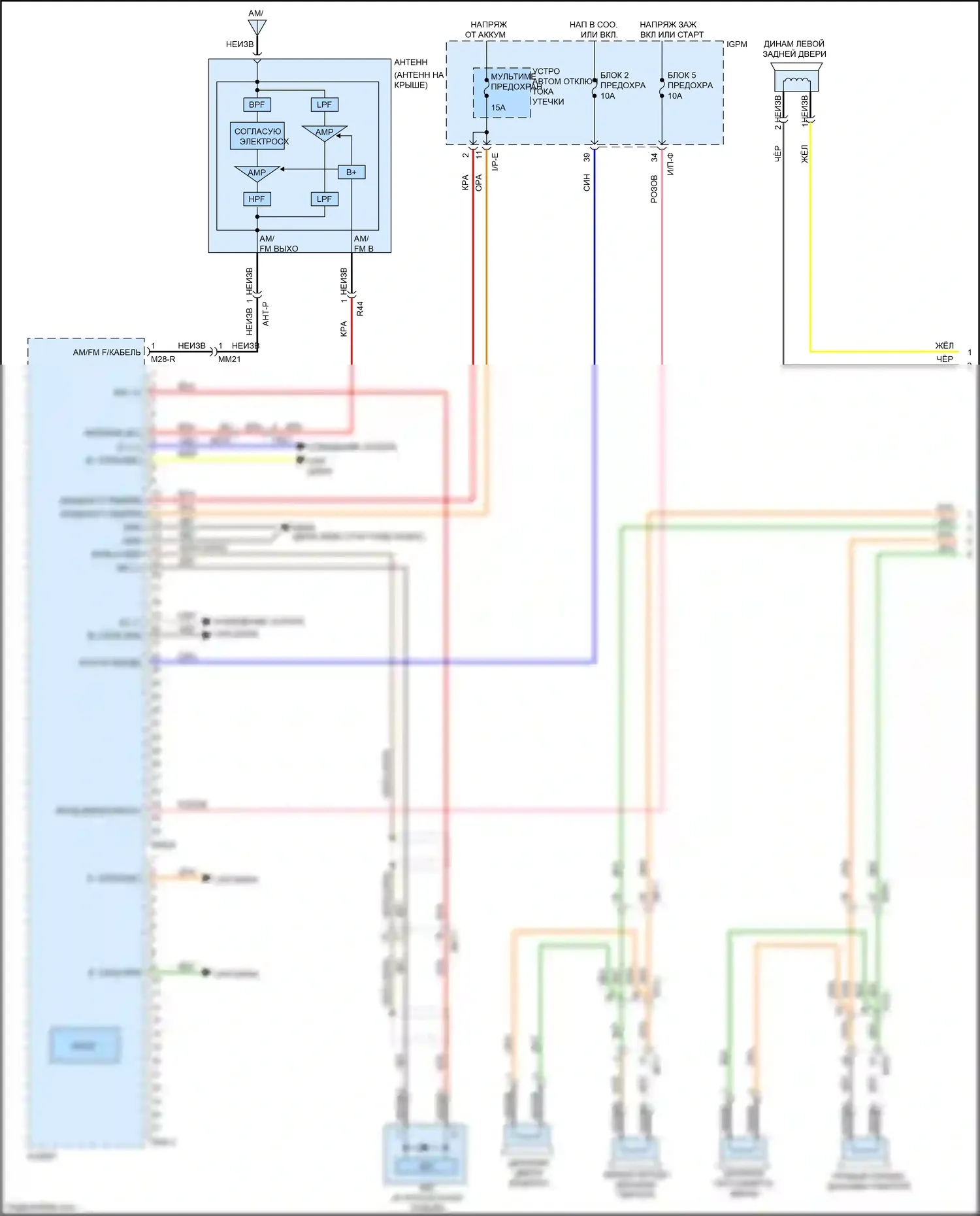 Niro Kia I (2016-2019): Электросхема магнитолы, без навигации (1 из 2) 