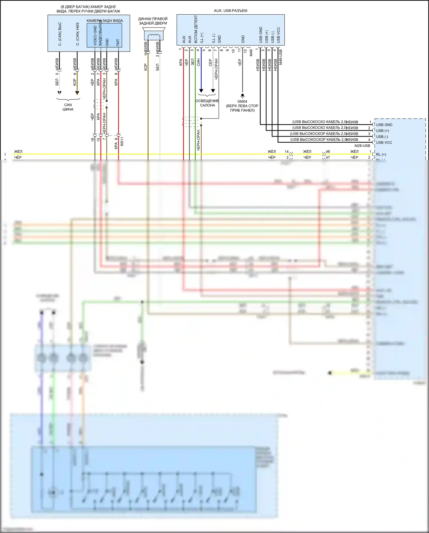 Niro Kia I (2016-2019): Электросхема магнитолы, без навигации (2 из 2) 
