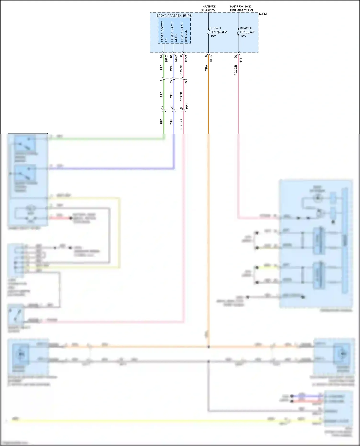 Niro Kia I (2016-2019): Электросхема освещения салона (2 из 2) 