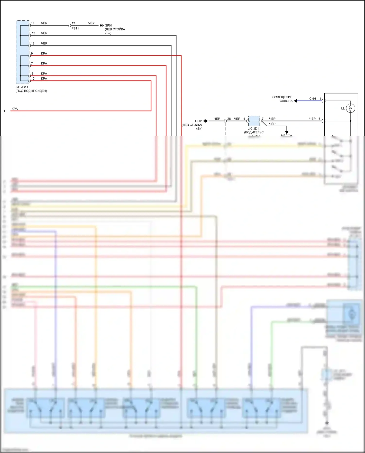 Niro Kia I (2016-2019): Электросхема сиденья памяти (2 из 2) 