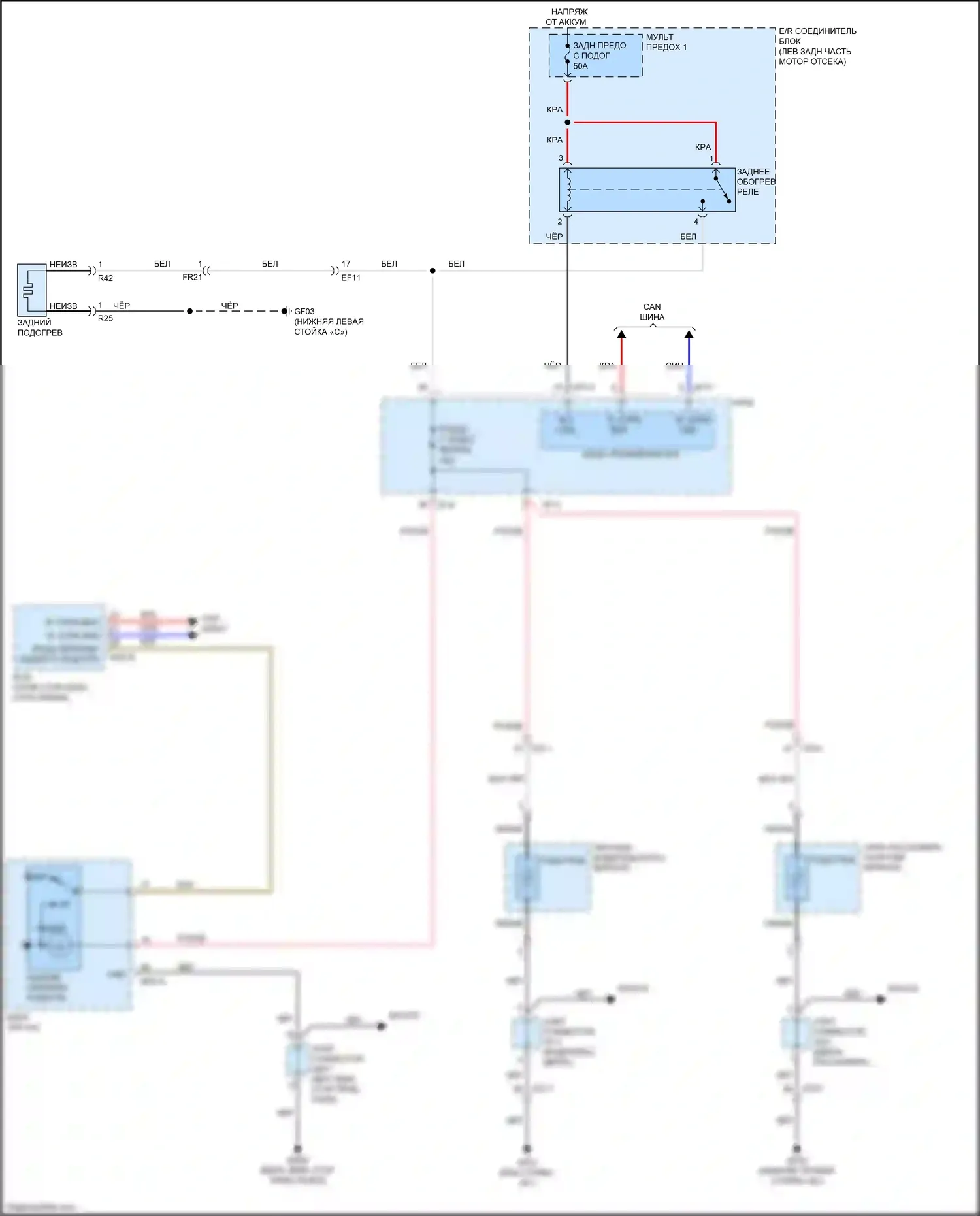 Niro Kia I (2016-2019): Размагничивает монтажную электросхему, без автоматического подогрева 