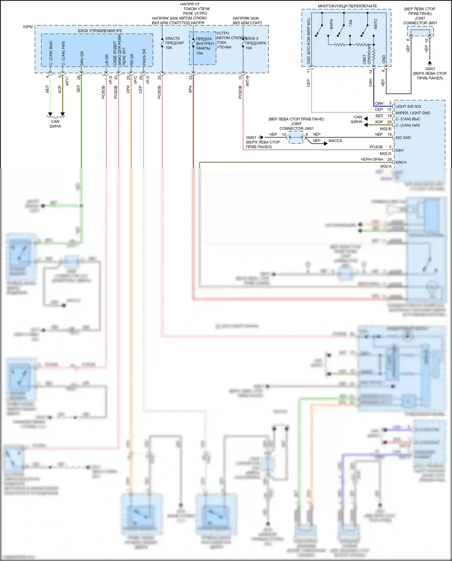 Niro Kia I (2016-2019): Электросхема утора 