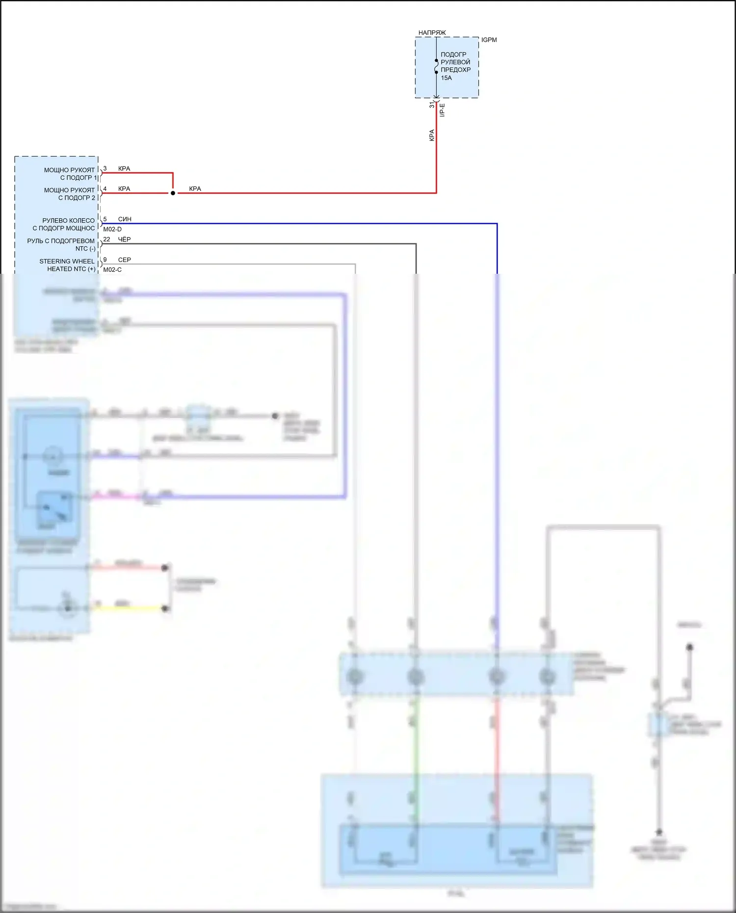 Niro Kia I (2016-2019): Электросхема рулевого колеса с подогревом 
