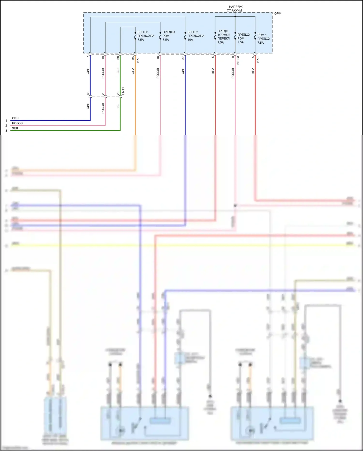 Niro Kia I (2016-2019): Электросхема иммобилайзера, с интеллектуальной системой ключей (2 из 3) 