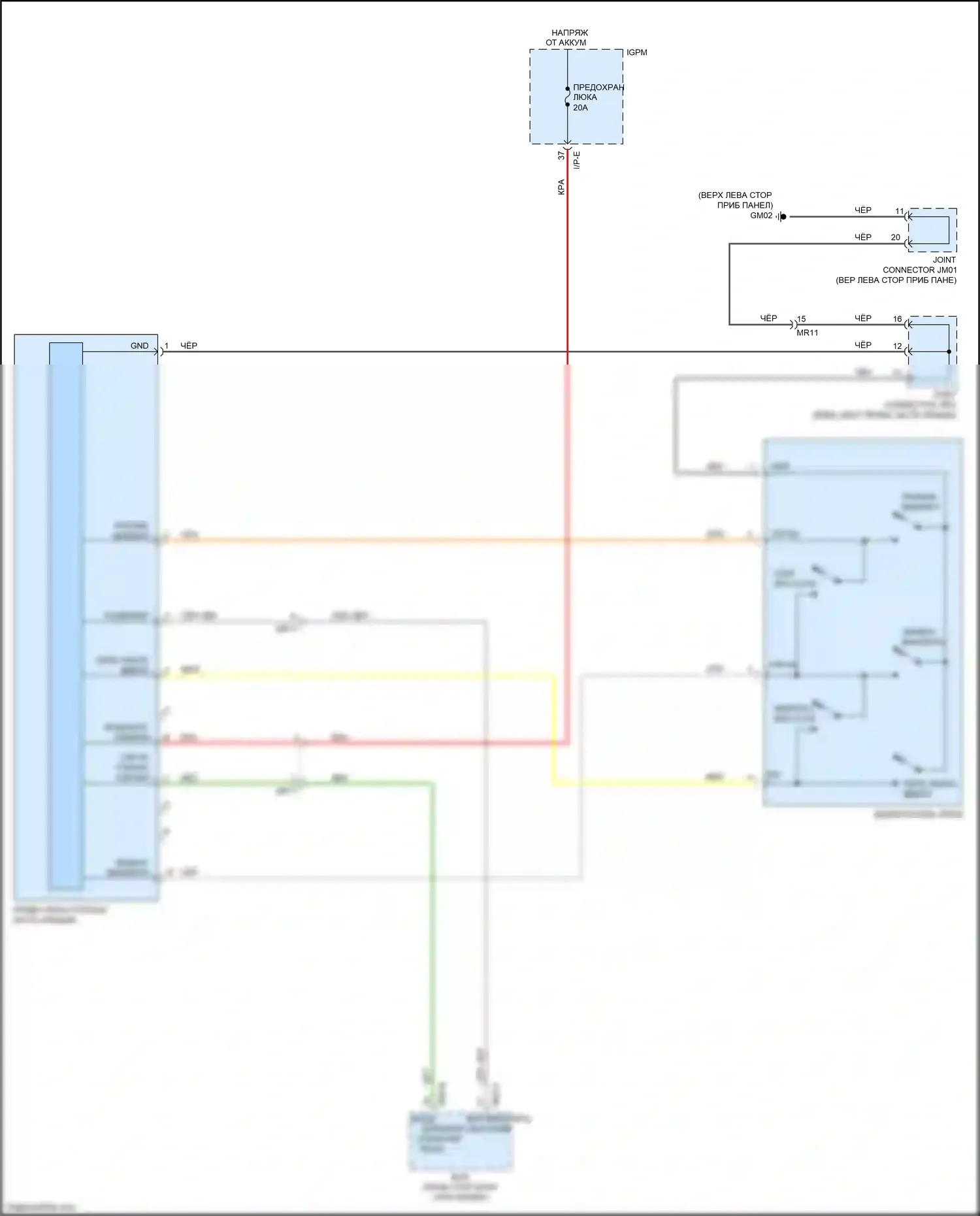 Niro Kia I (2016-2019): Электросхема складной крыши/люка 