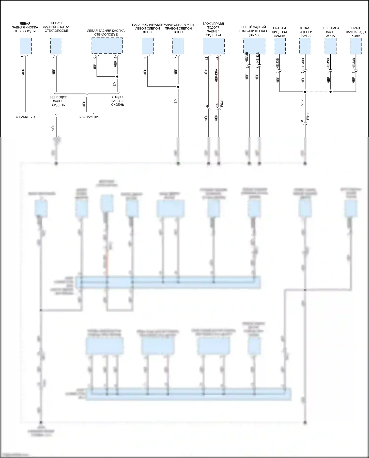 Niro Kia I (2016-2019): Электросхема разводки массы (2 из 7) 