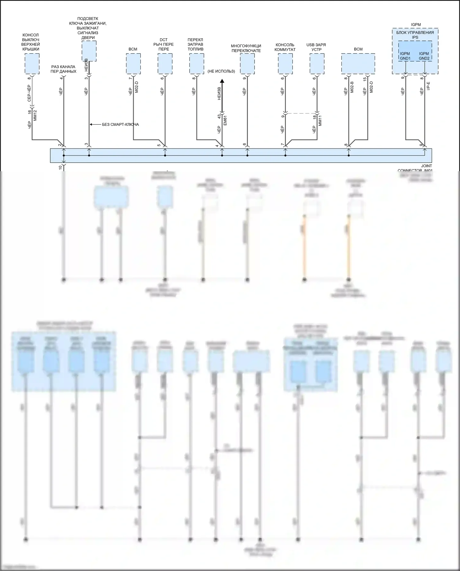 Niro Kia I (2016-2019): Электросхема разводки массы (3 из 7) 