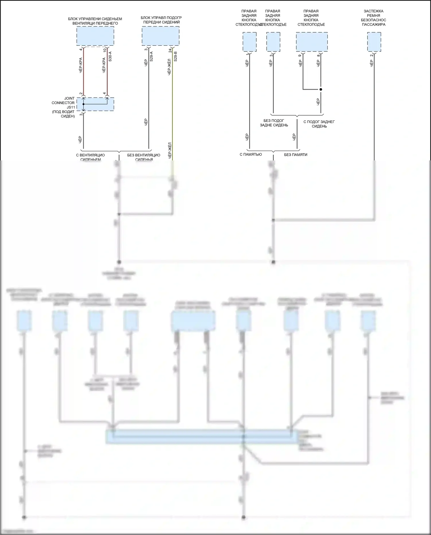 Niro Kia I (2016-2019): Электросхема разводки массы (5 из 7) 