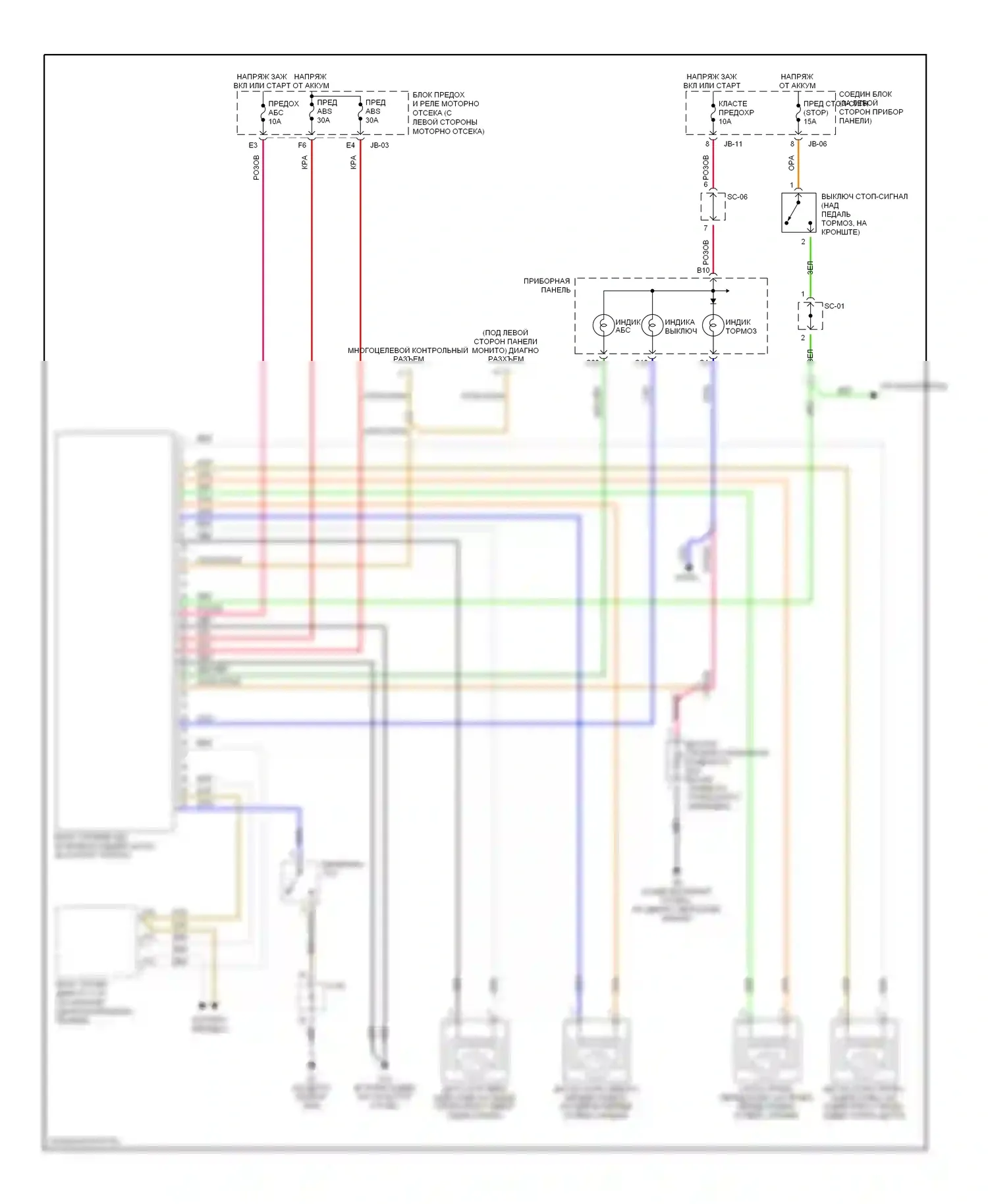 Optima Kia I рестайлинг (2002-2005): Антиблокировочная система abs электросхема 