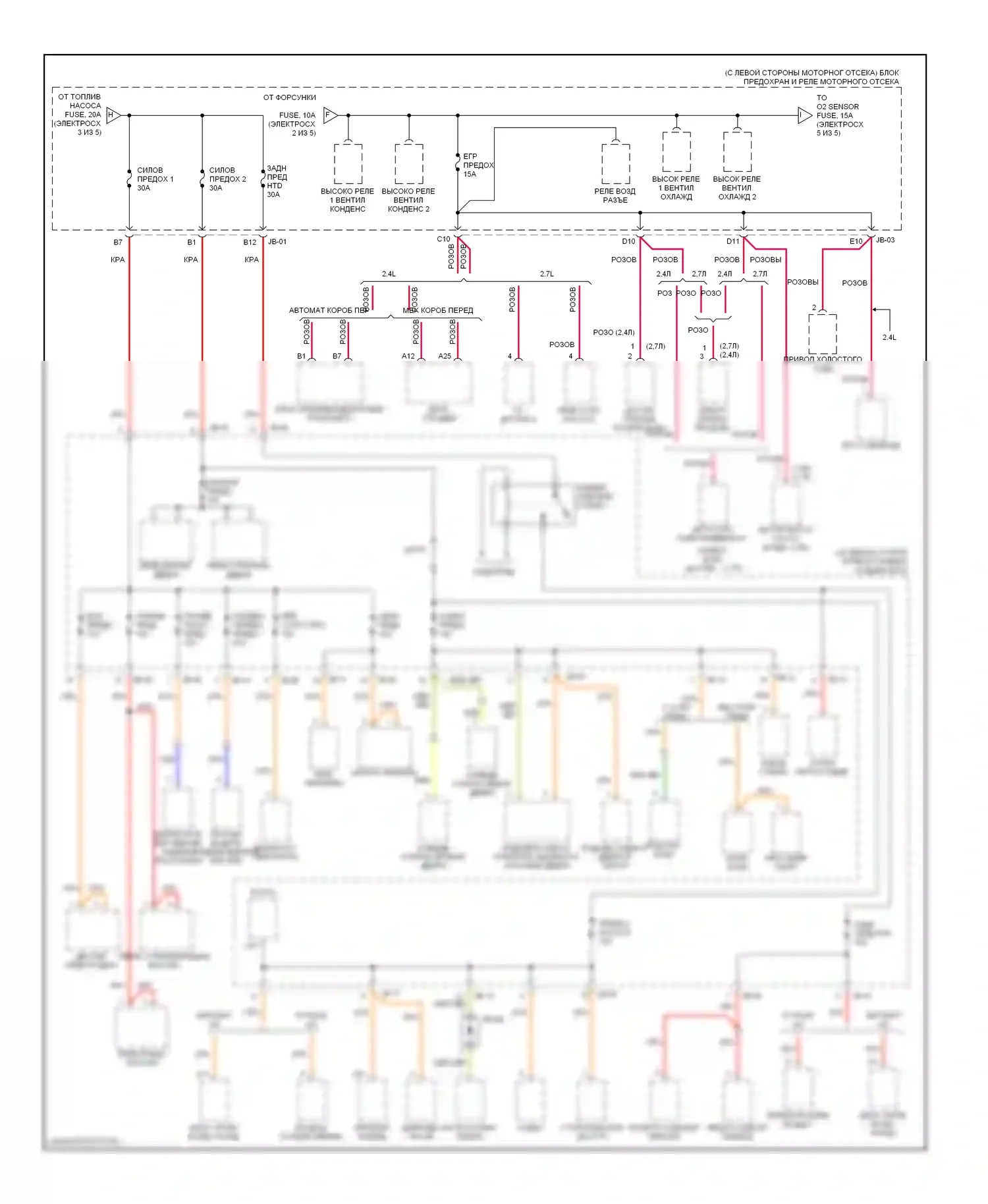 Optima Kia I рестайлинг (2002-2005): Электросхема блока предохранителей реле (4 из 5) 