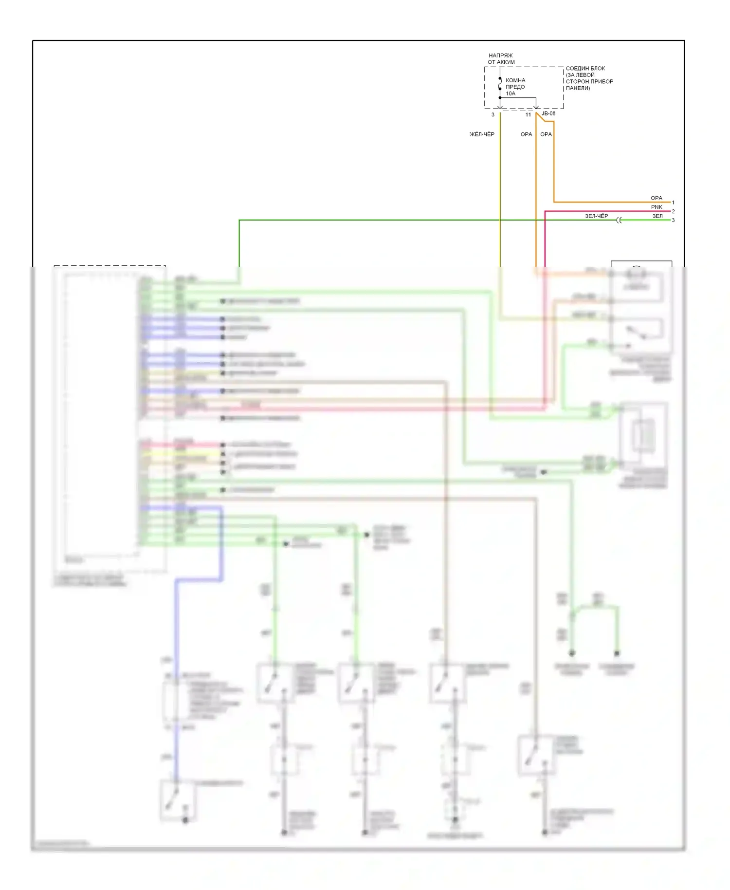 Optima Kia I рестайлинг (2002-2005): Электросхема блоков управления кузовом (1 из 2) 