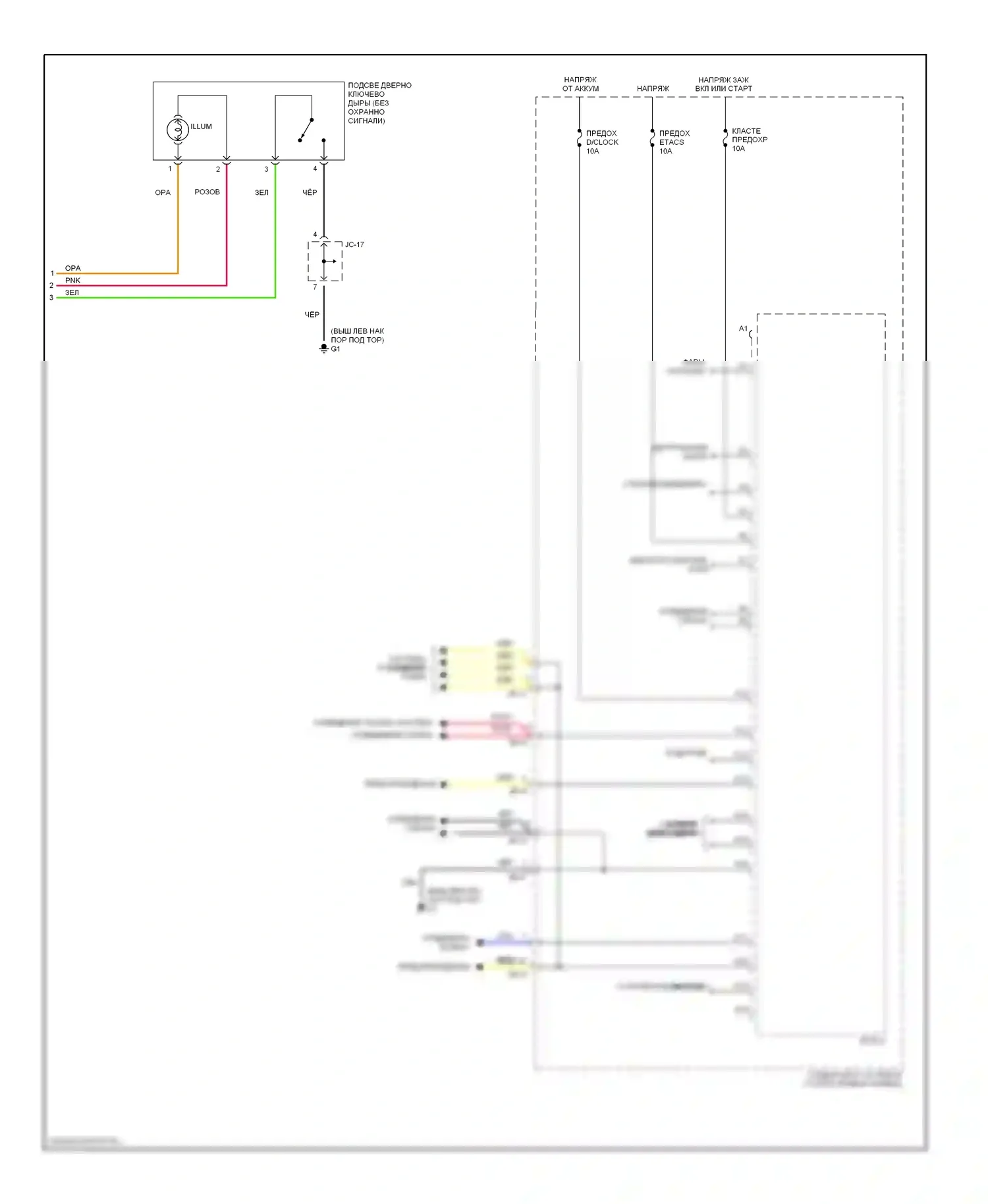 Optima Kia I рестайлинг (2002-2005): Электросхема блоков управления кузовом (2 из 2) 