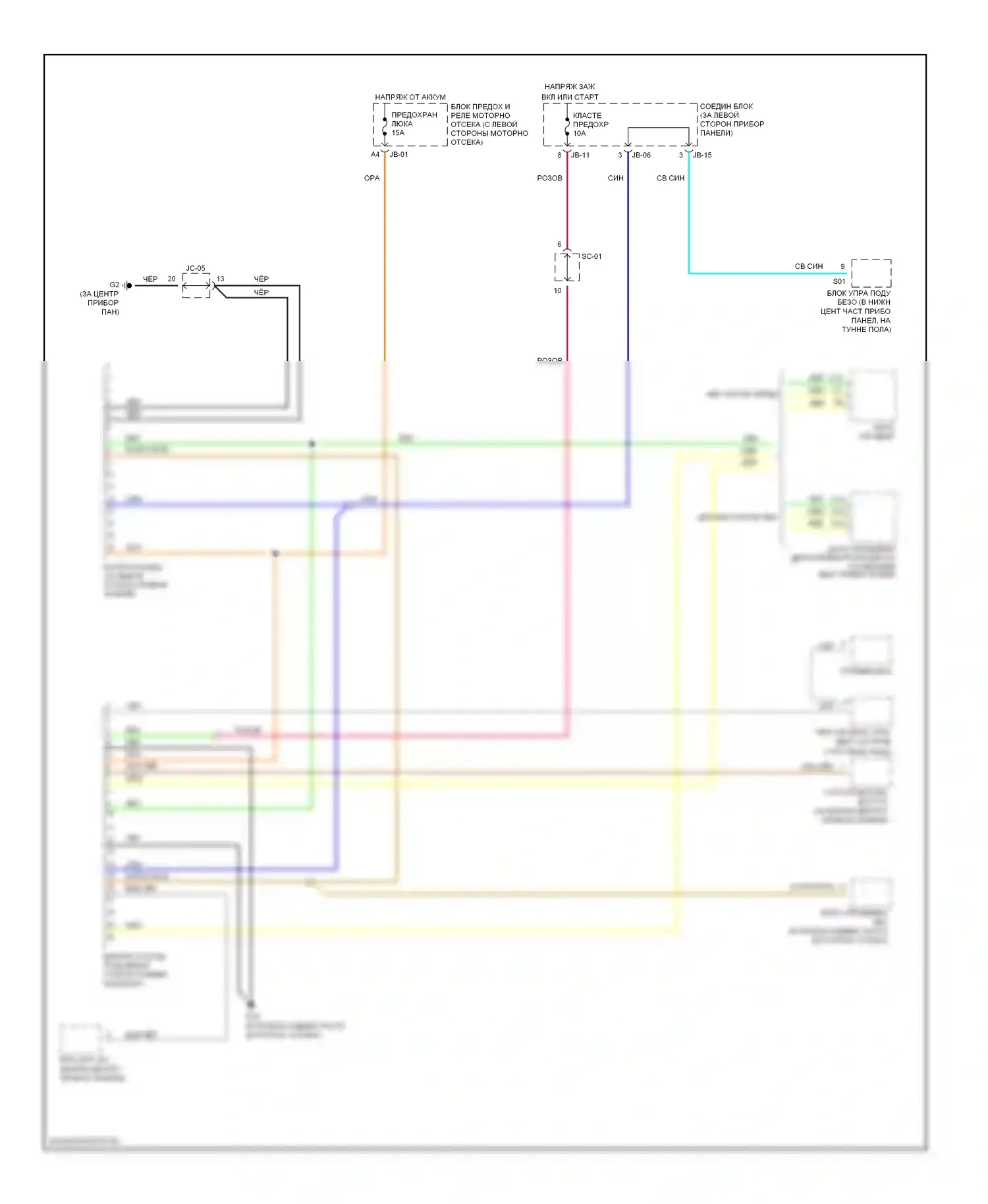 Optima Kia I рестайлинг (2002-2005): 2.4l, can шина электросхема соединений 