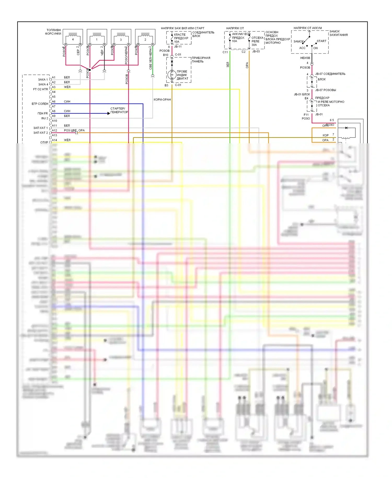 Optima Kia I рестайлинг (2002-2005): Электросхема двигателя 2.4л, автомат коробки передач (1 из 4) 