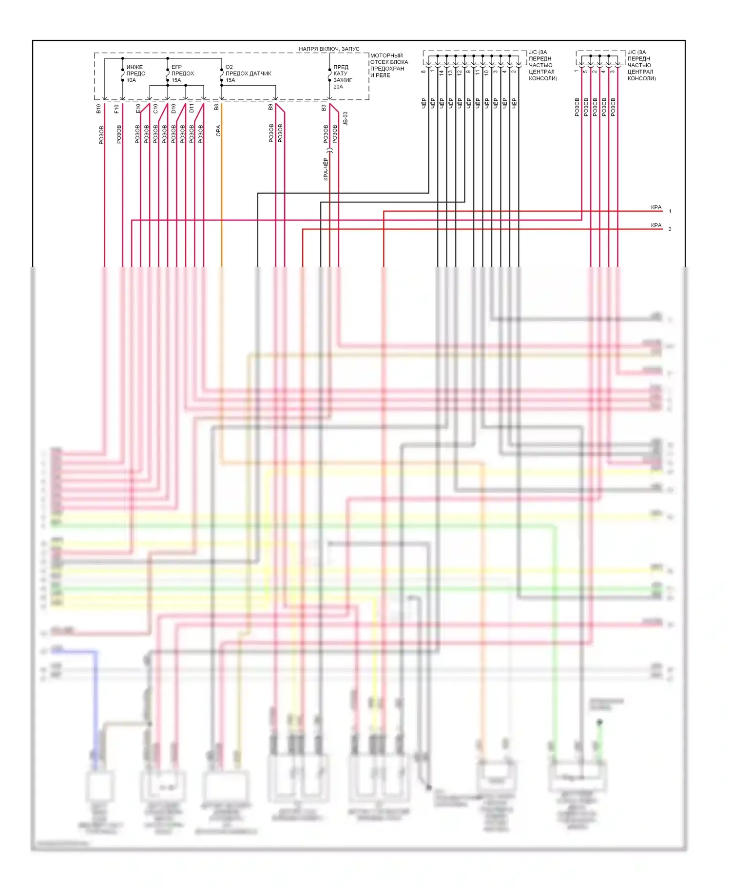Optima Kia I рестайлинг (2002-2005): Электросхема двигателя 2.4л, автомат коробки передач (2 из 4) 