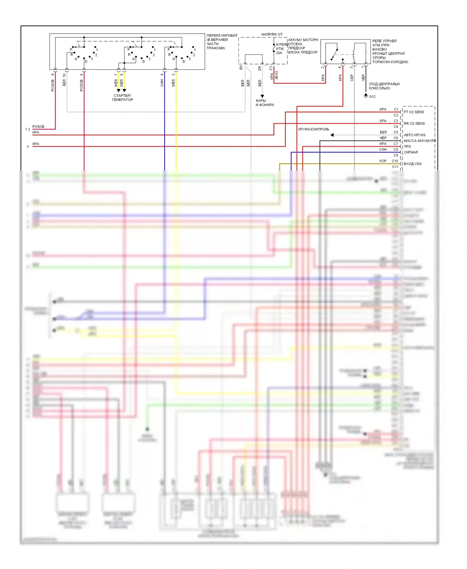 Optima Kia I рестайлинг (2002-2005): Электросхема двигателя 2.4л, автомат коробки передач (4 из 4) 